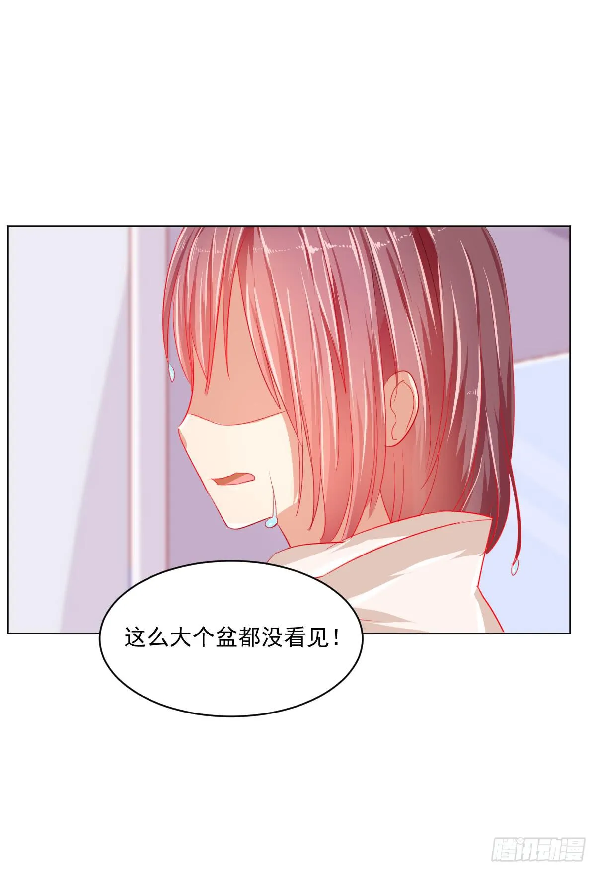 第二话 第19页