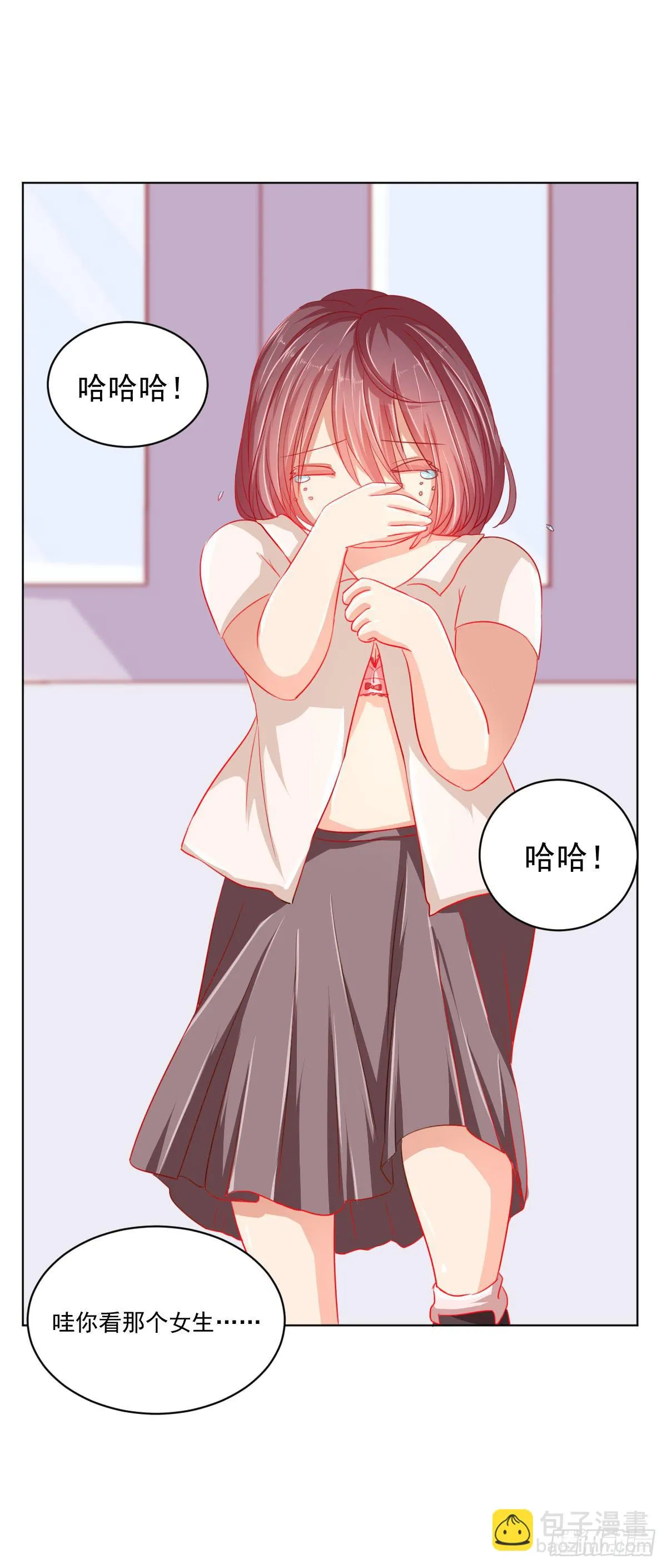 第二话 第20页