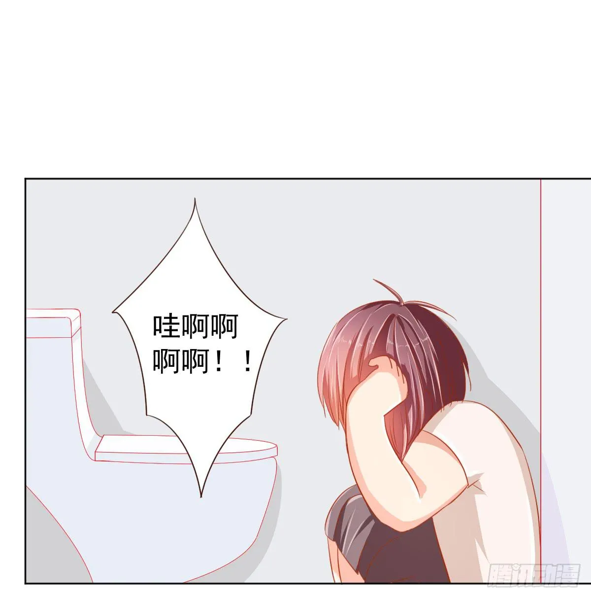第二话 第24页