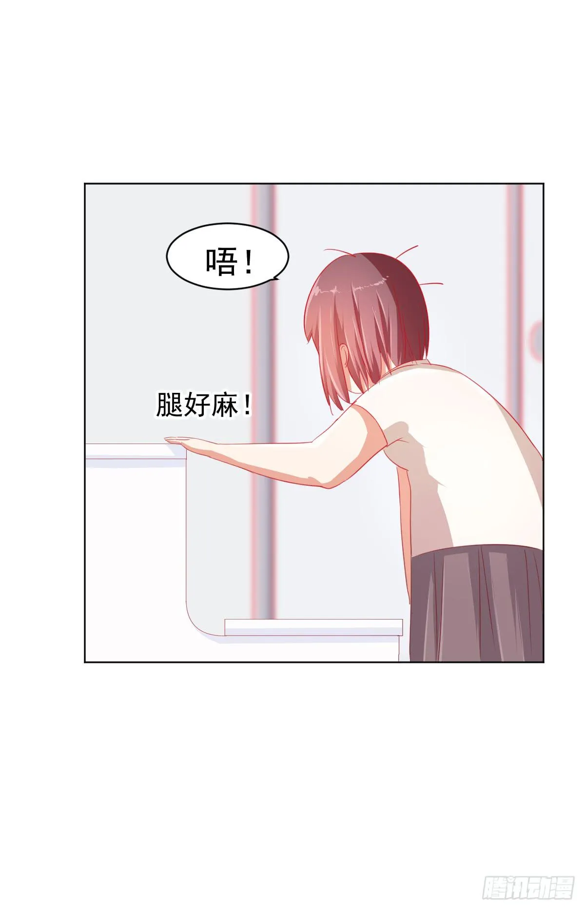 第二话 第27页