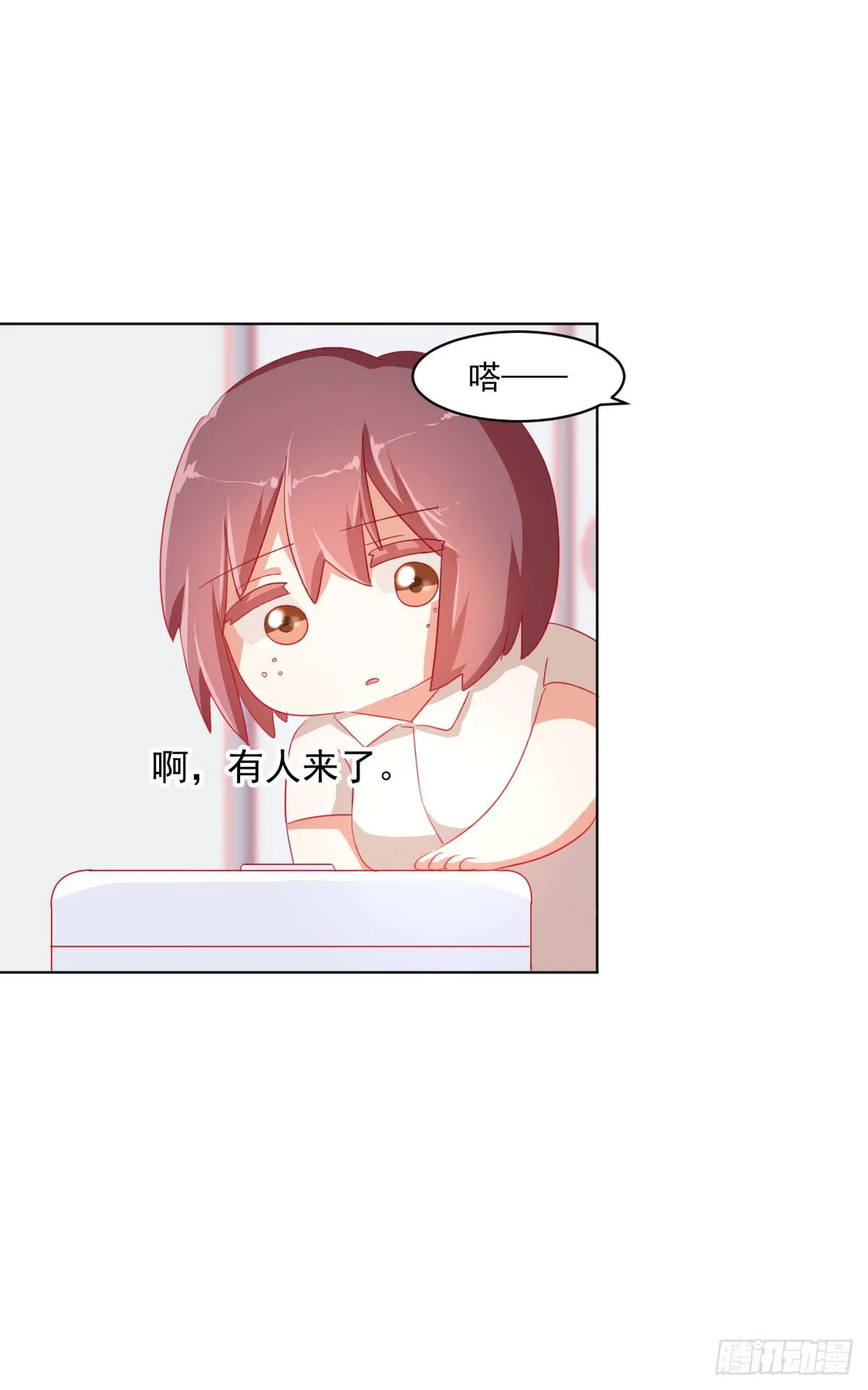 第二话 第28页