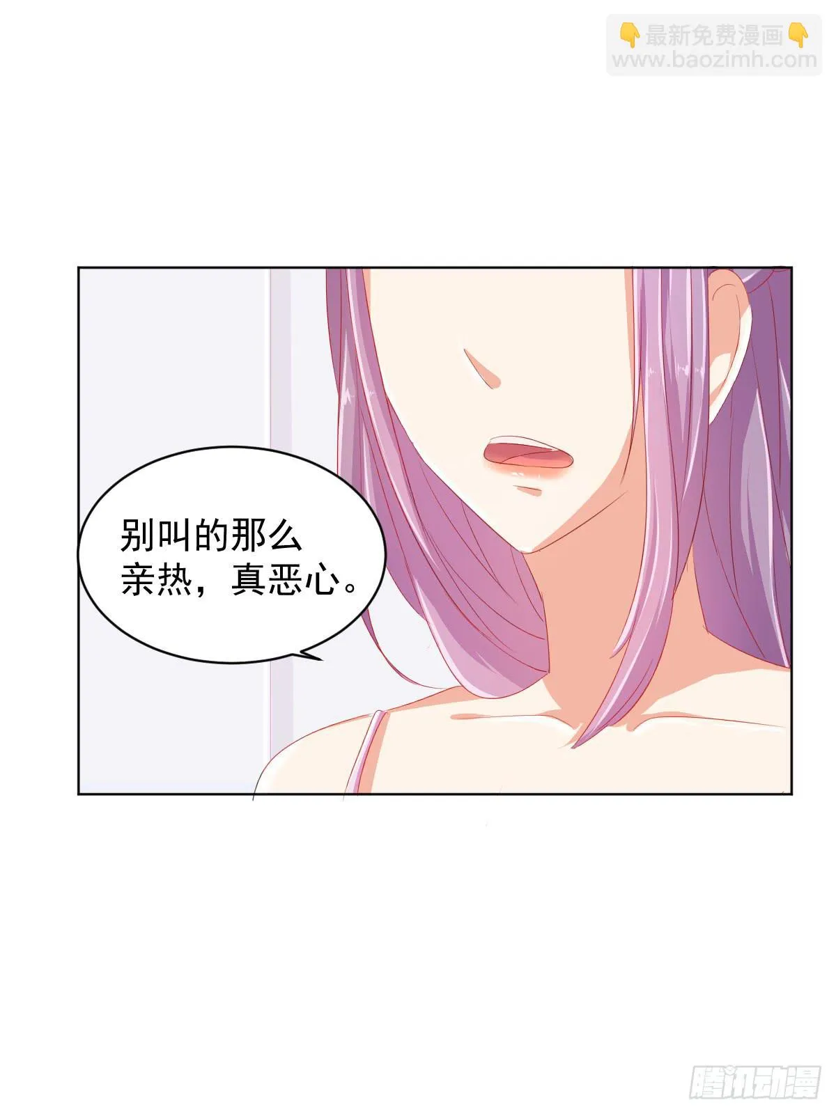 第二话 第32页