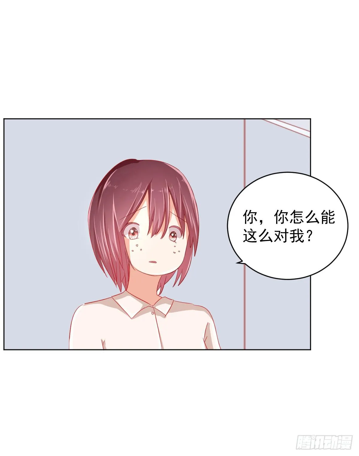 第二话 第33页
