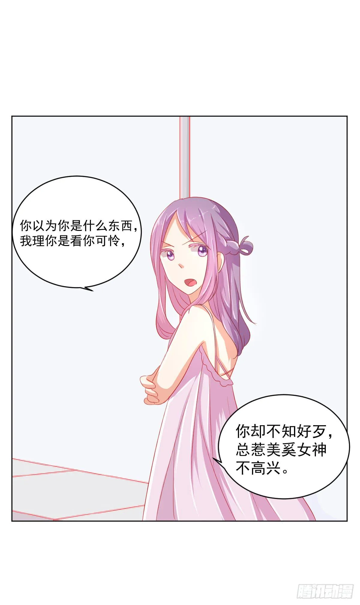 第二话 第35页