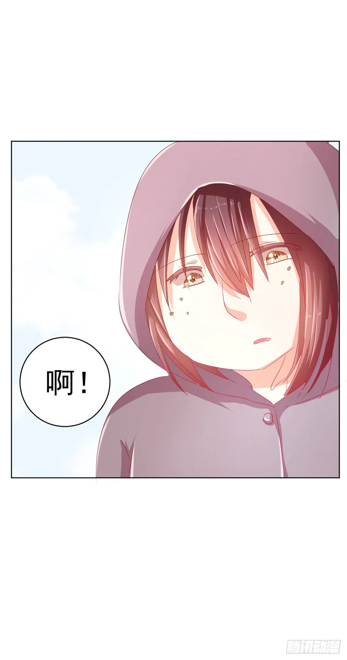 第二话 第41页