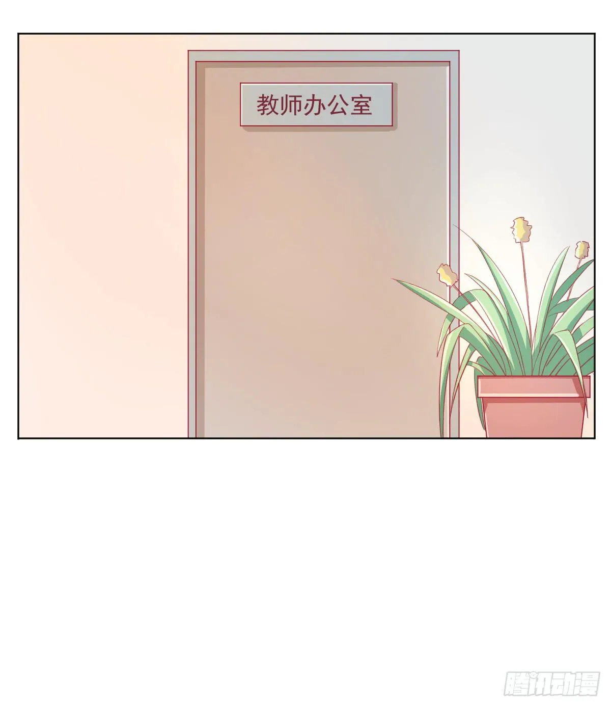 第二话 第43页