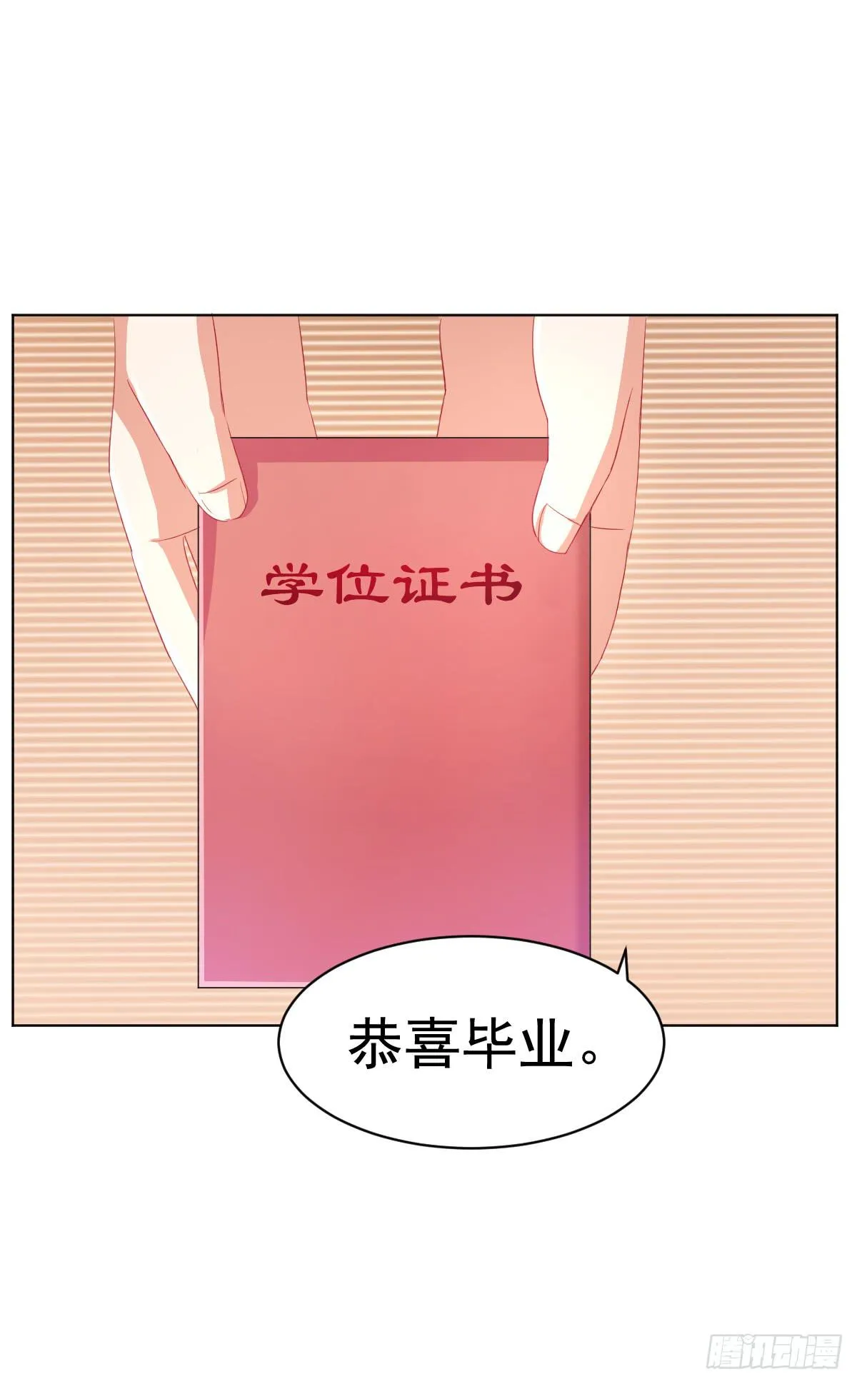 第二话 第44页