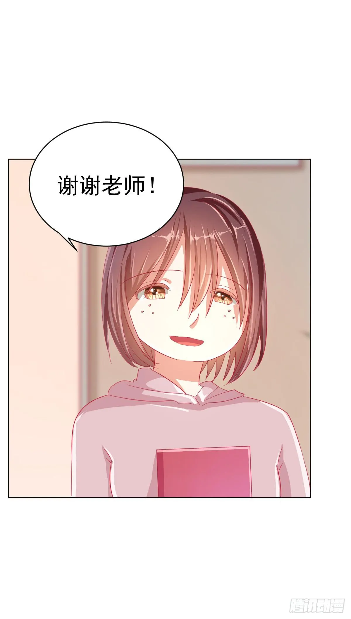 第二话 第45页