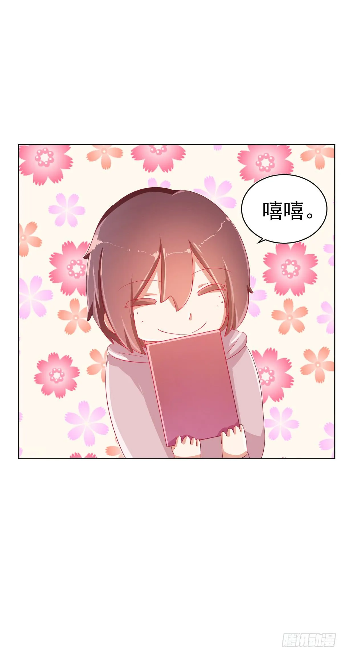 第二话 第46页