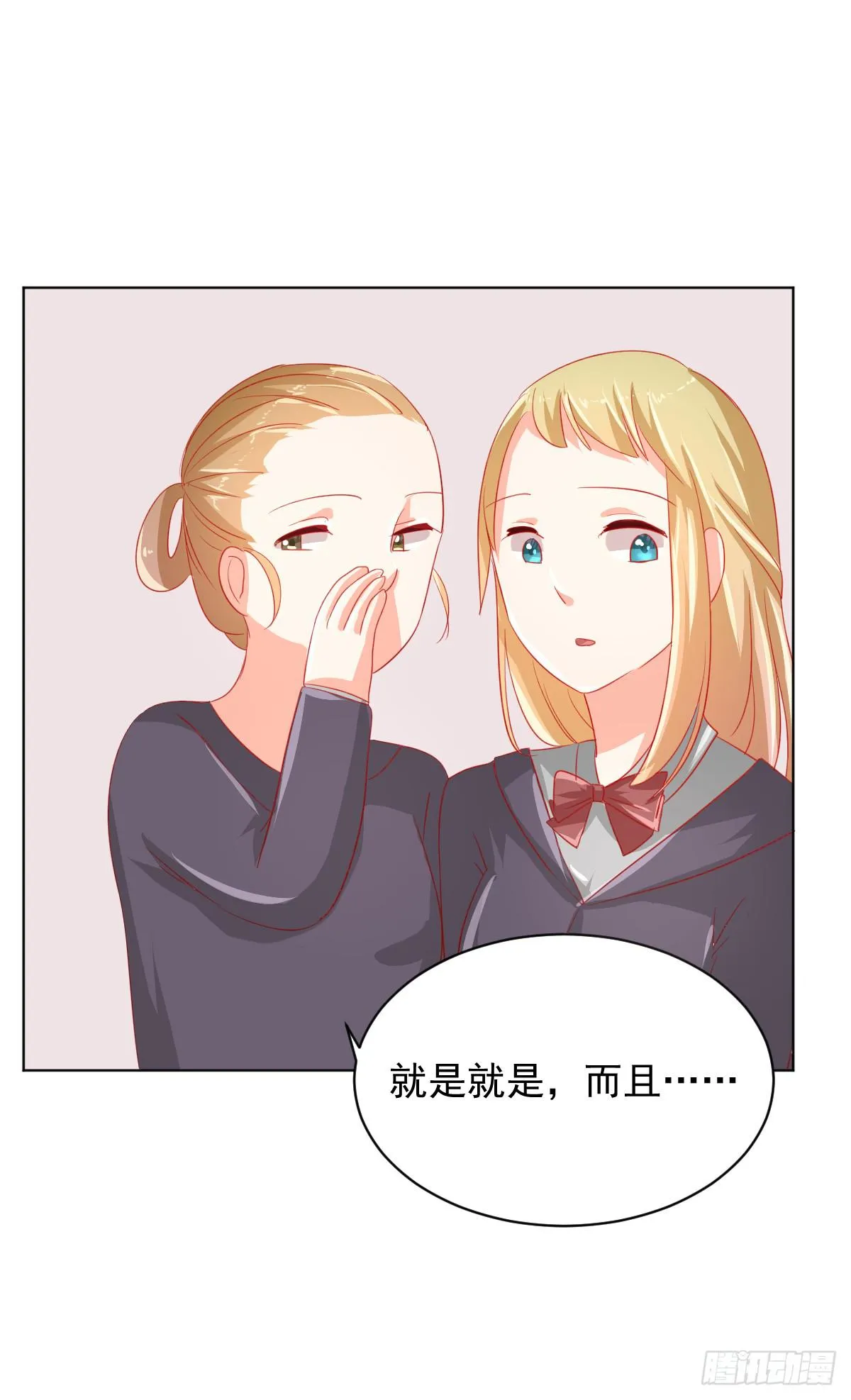 第三话 第10页