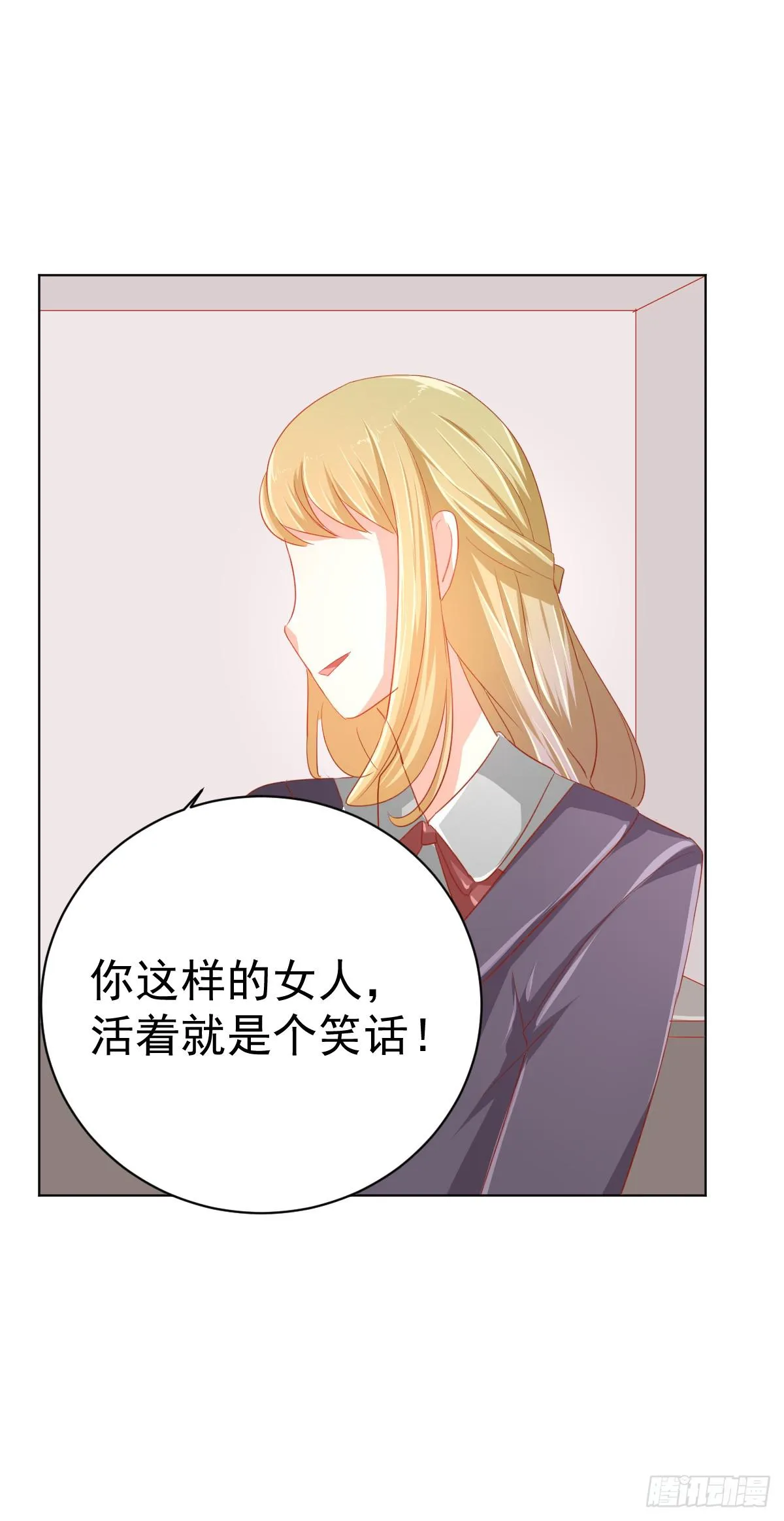 第三话 第15页