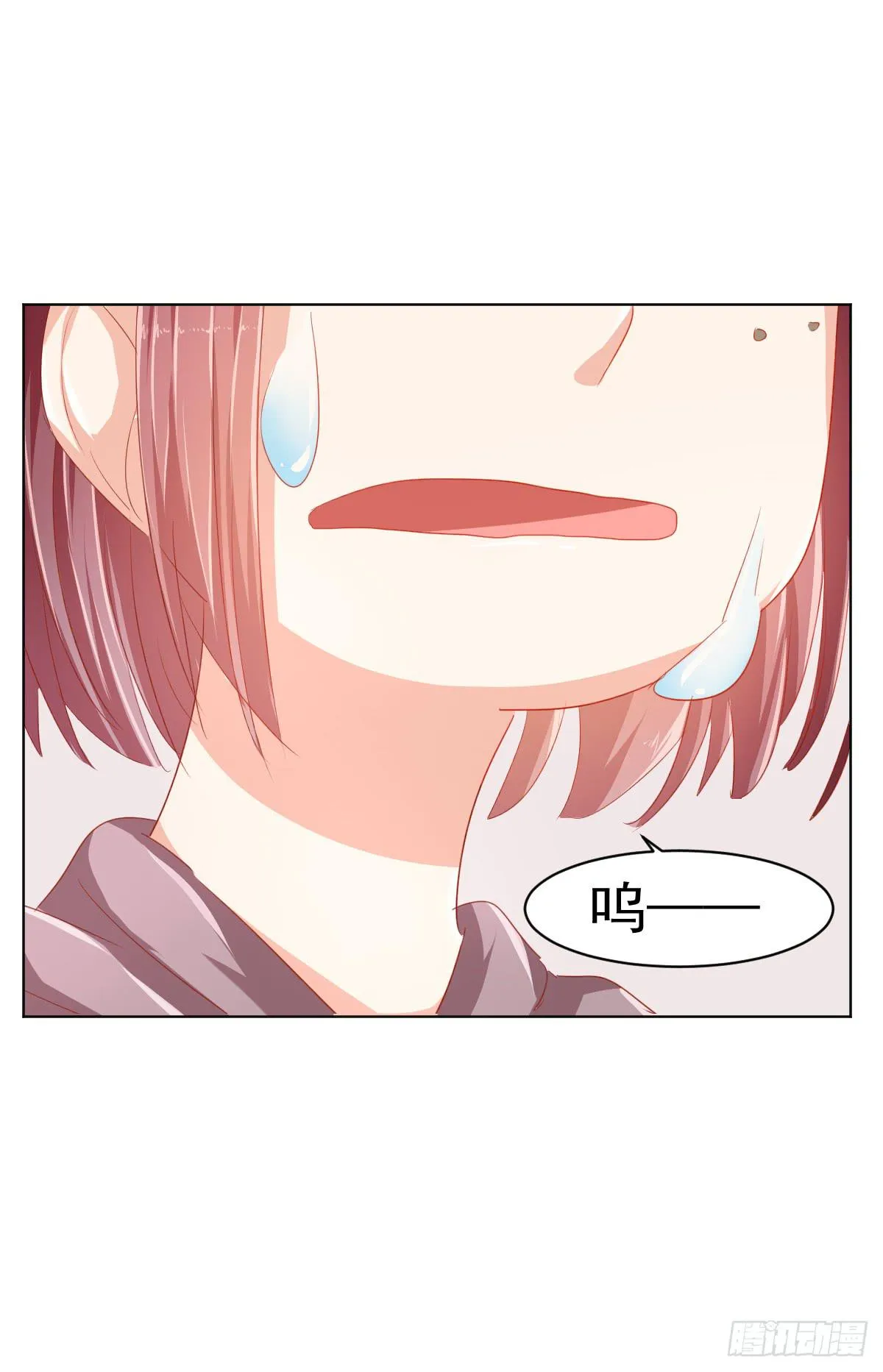 第三话 第17页