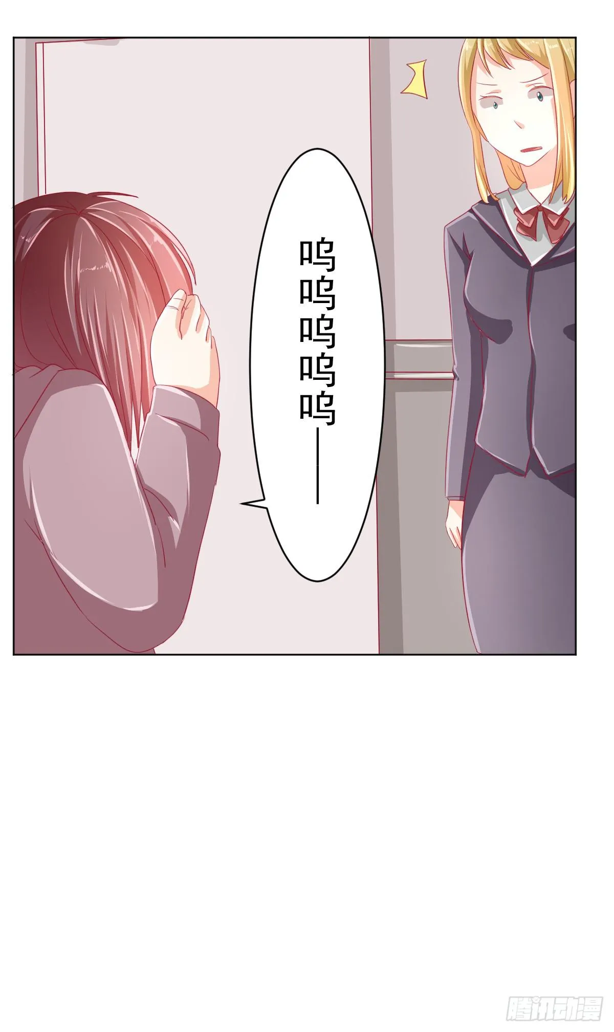 第三话 第18页
