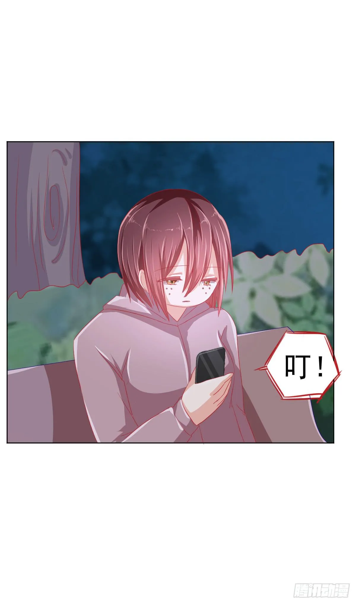 第三话 第25页