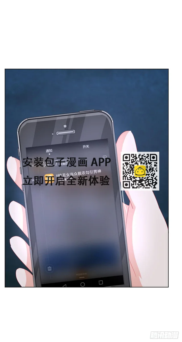 第三话 第26页