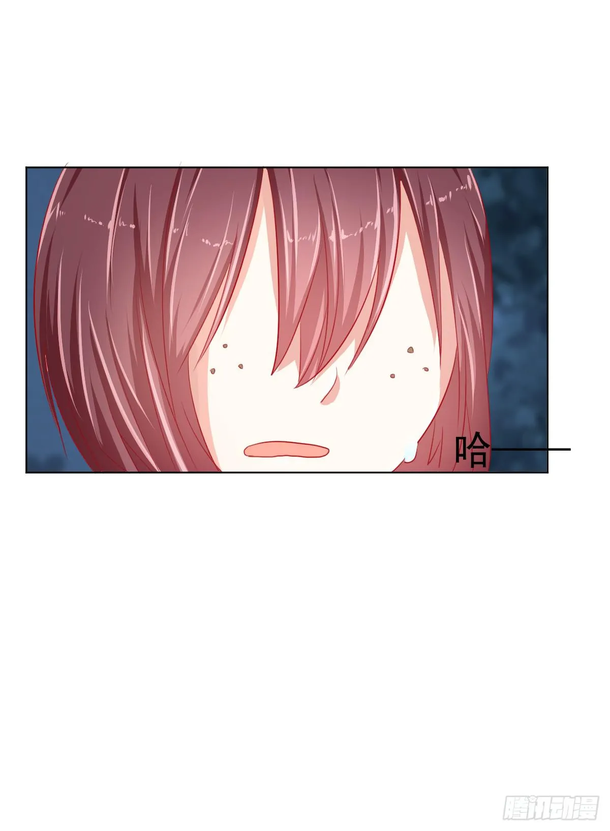 第三话 第30页
