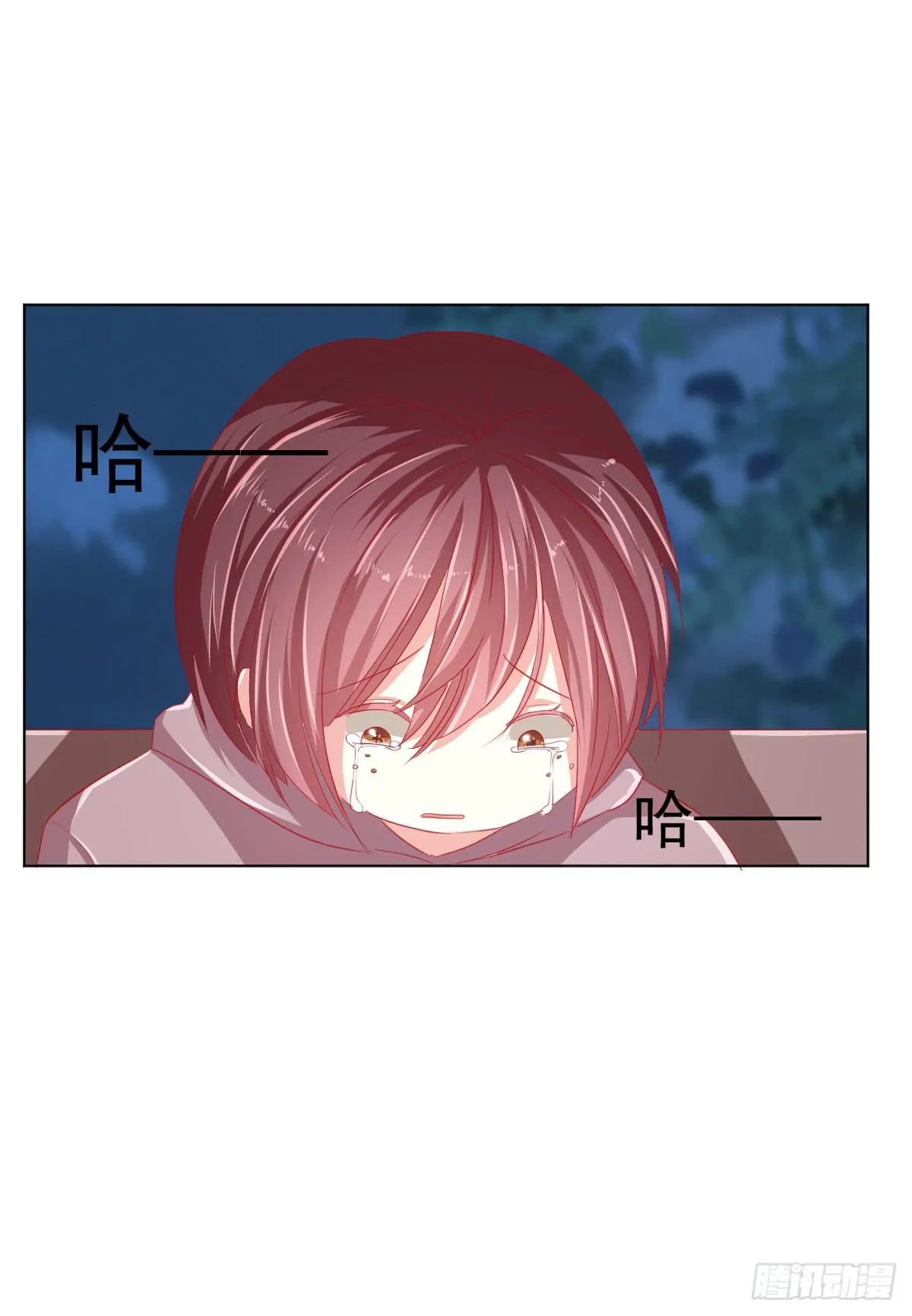 第三话 第32页