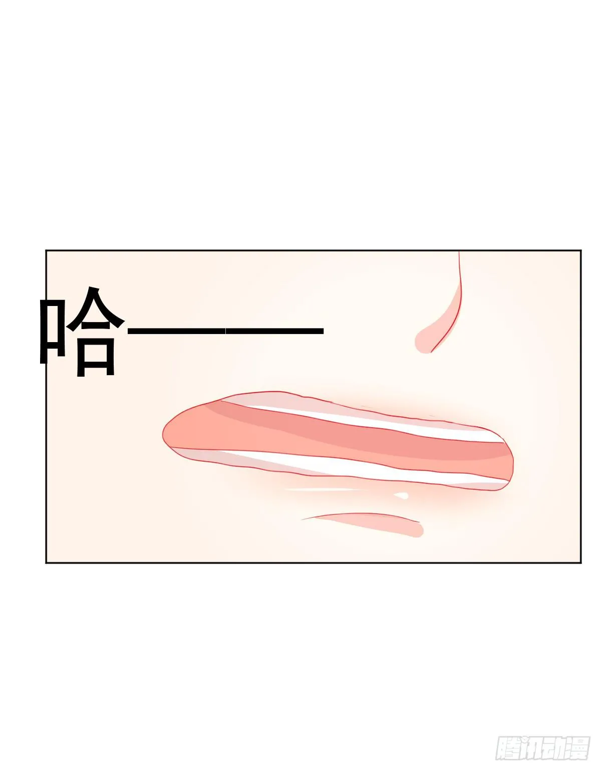第三话 第33页