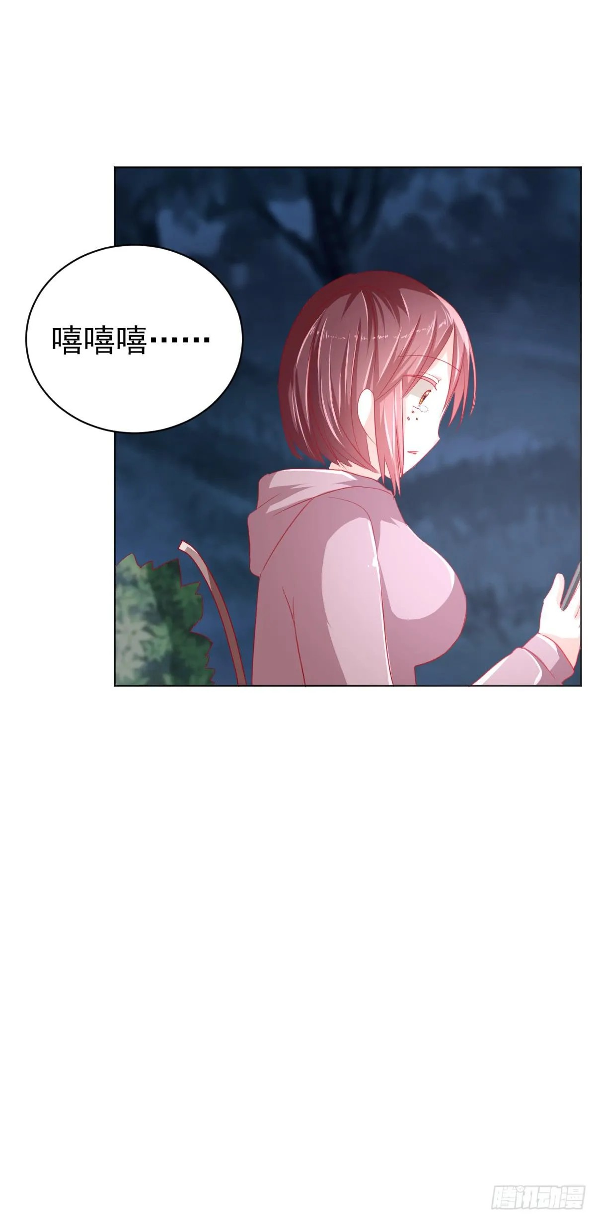 第三话 第34页