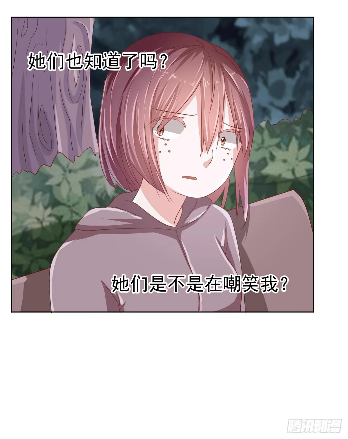 第三话 第35页