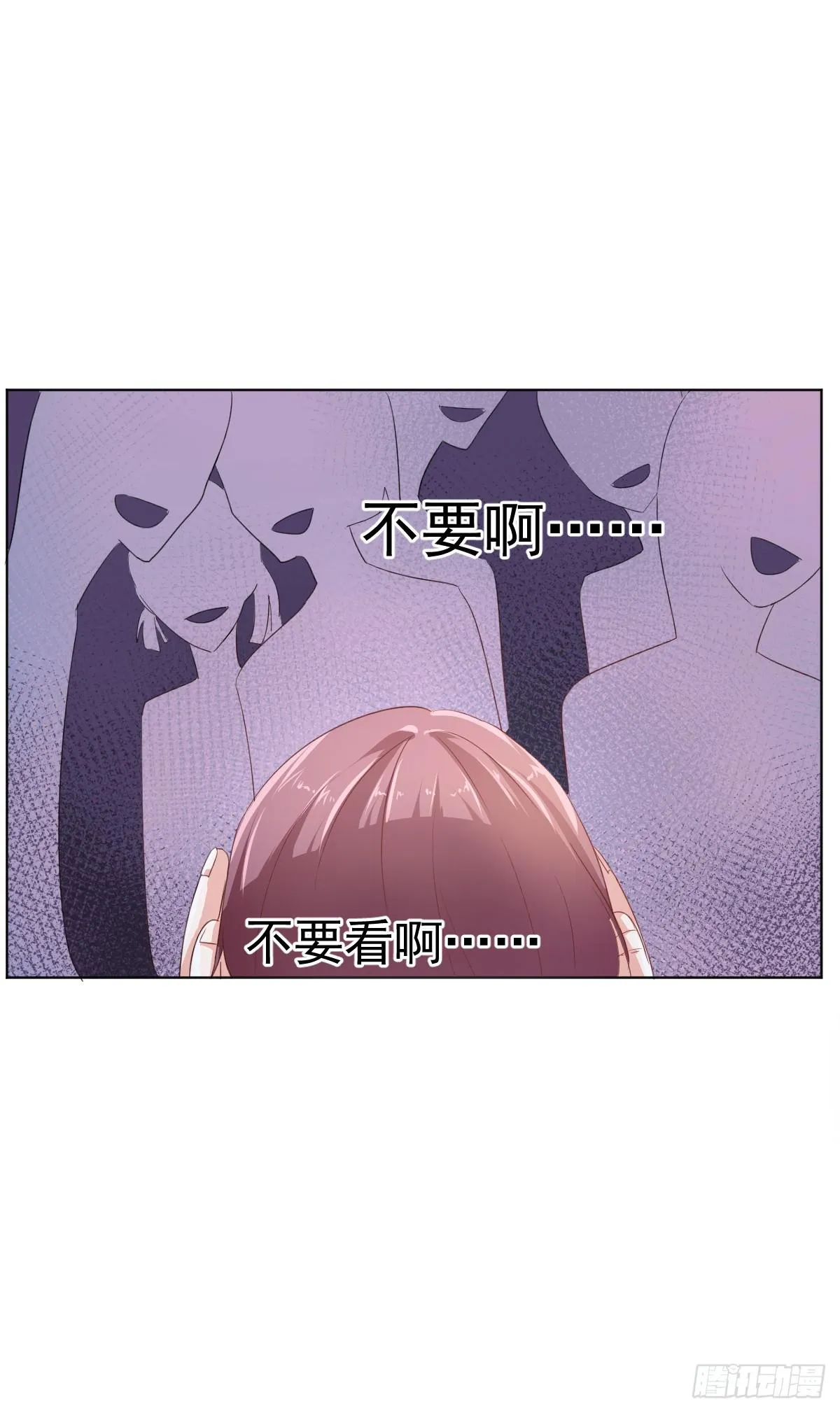 第三话 第37页