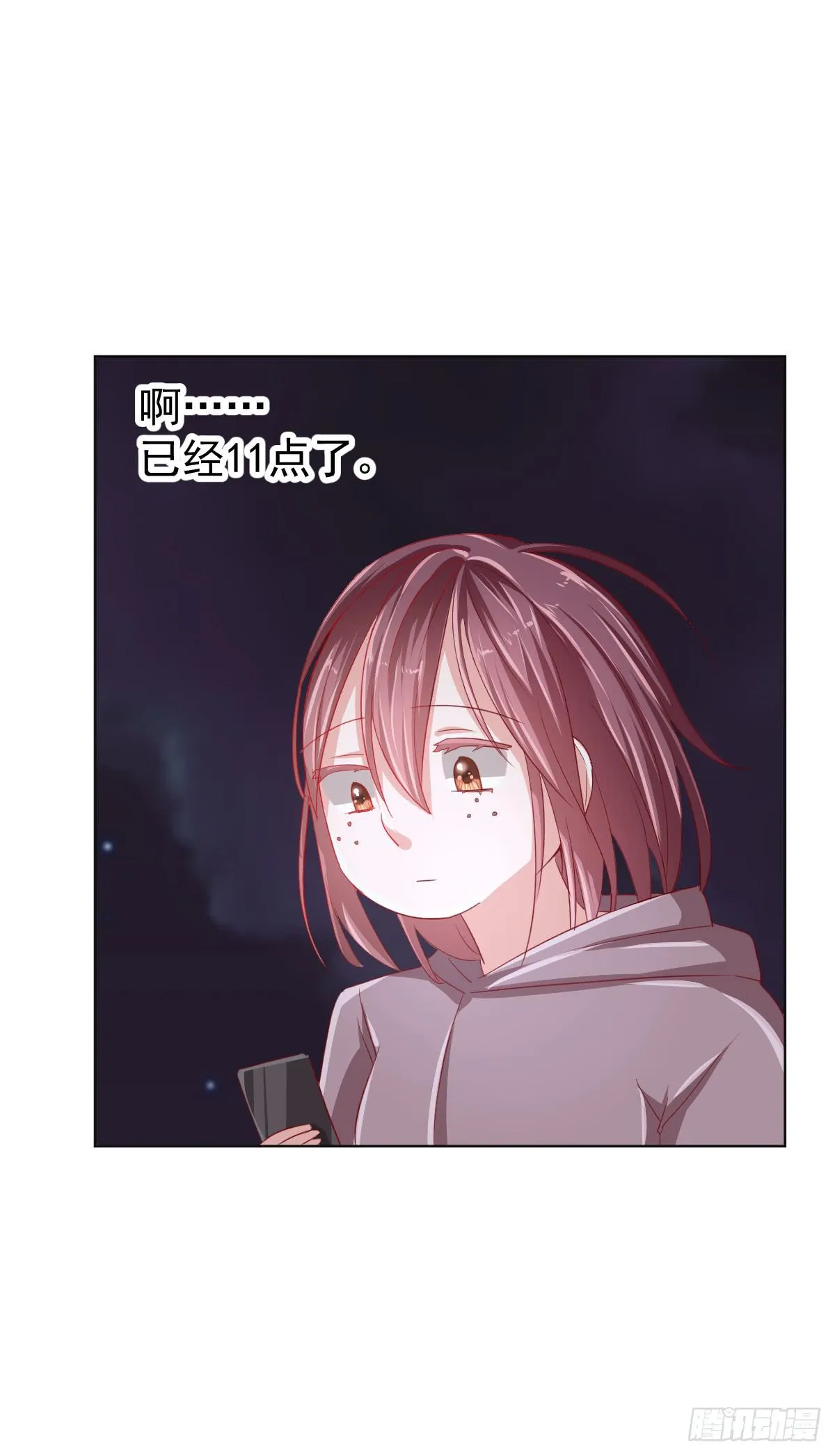 第三话 第42页