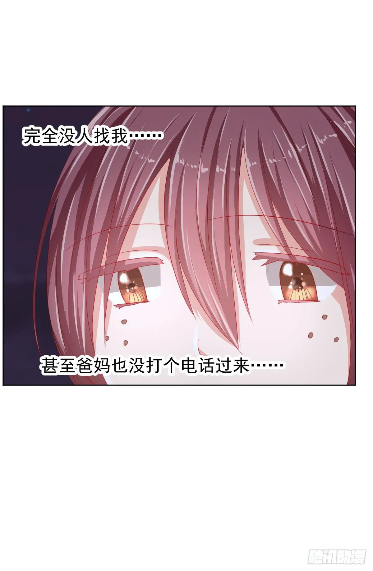 第三话 第43页