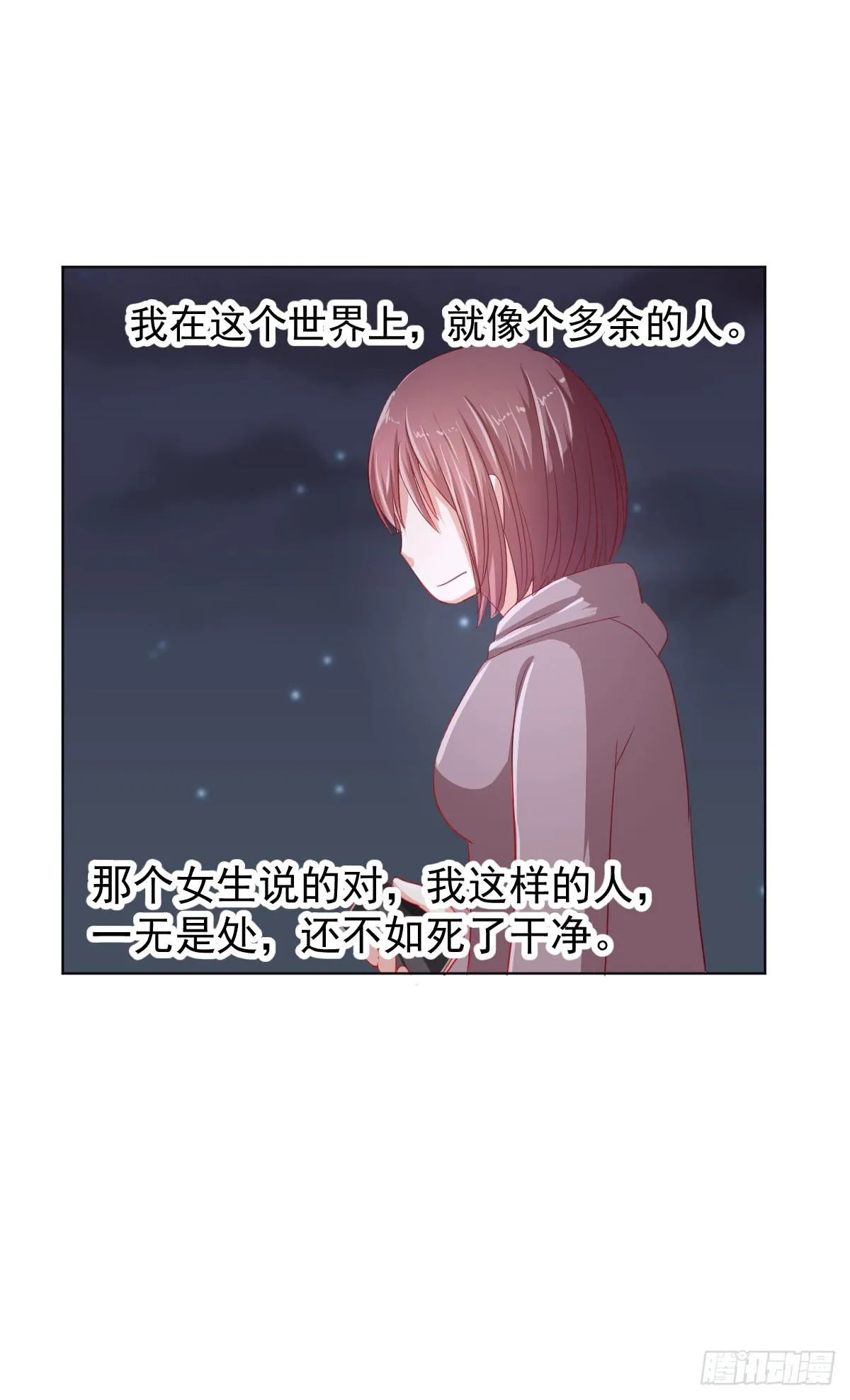 第三话 第44页