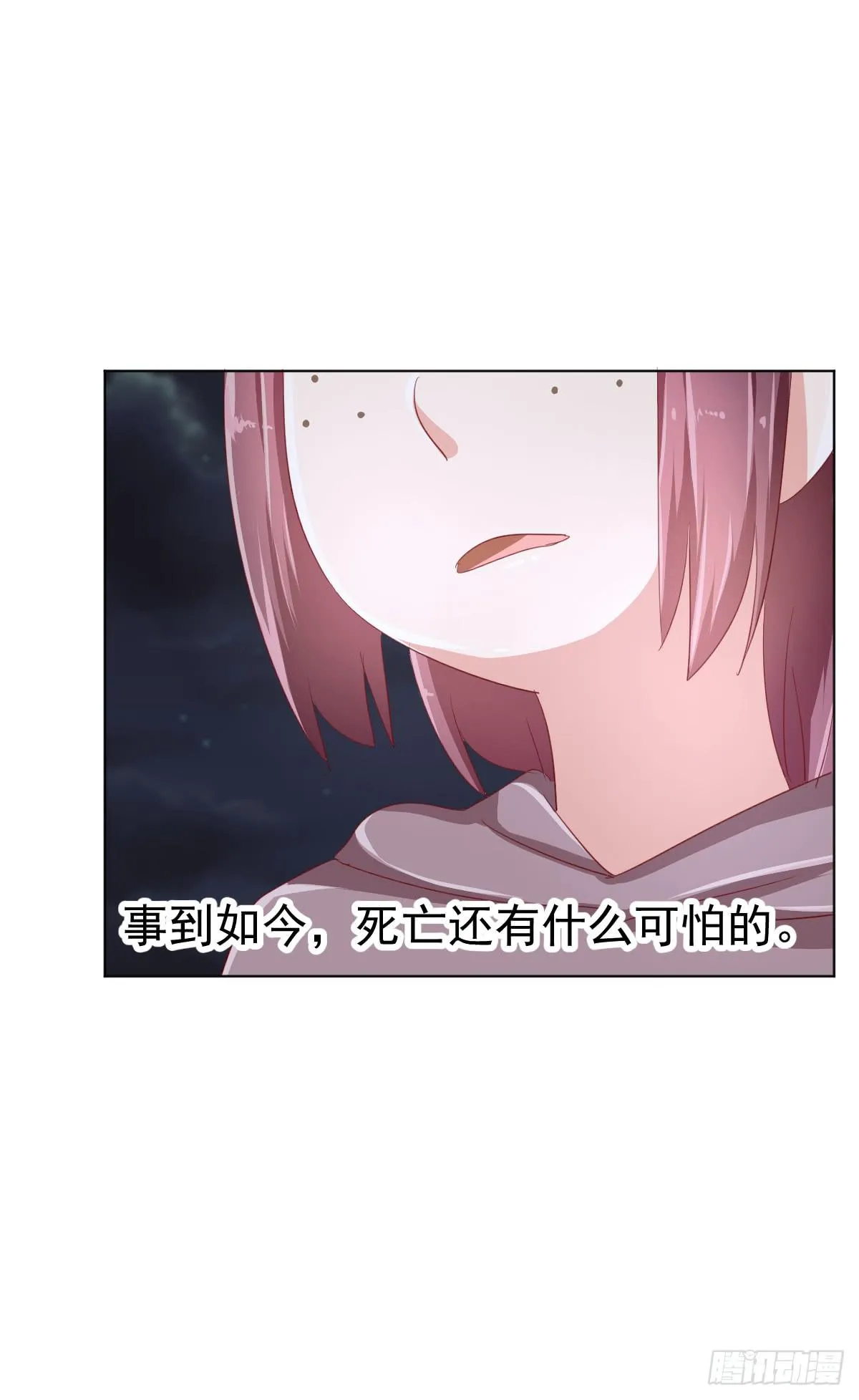第三话 第46页