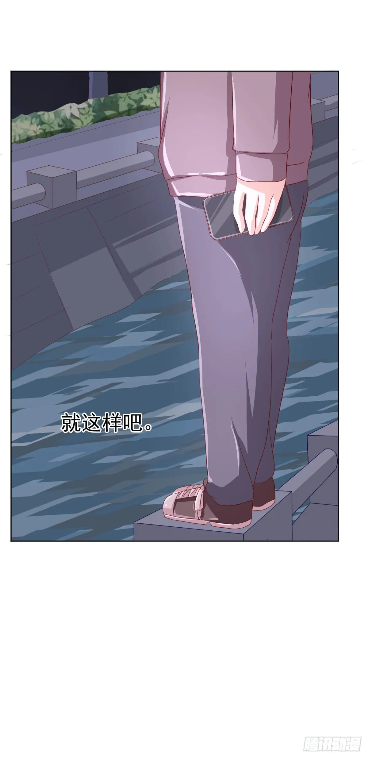第三话 第47页