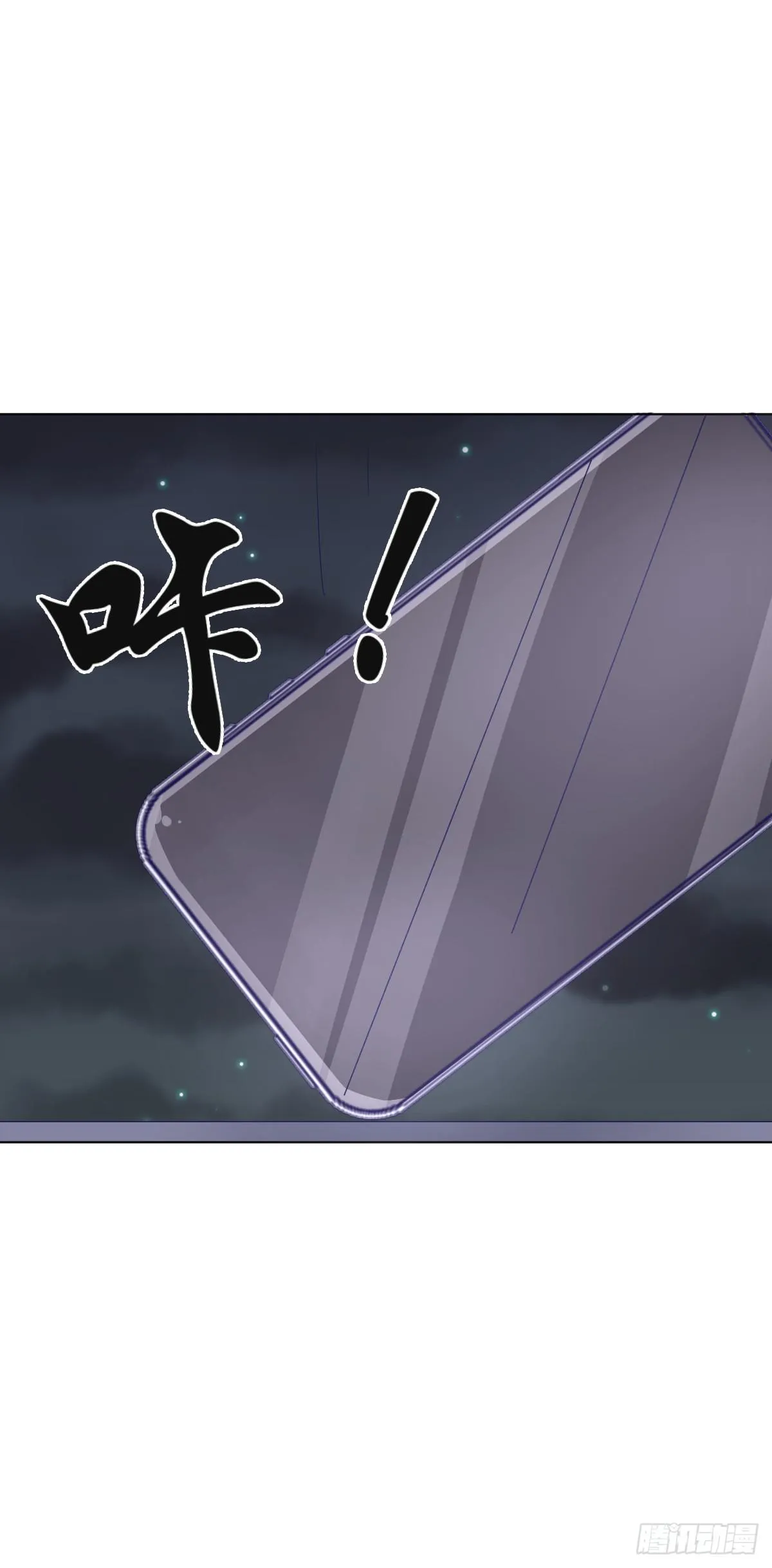 第三话 第48页
