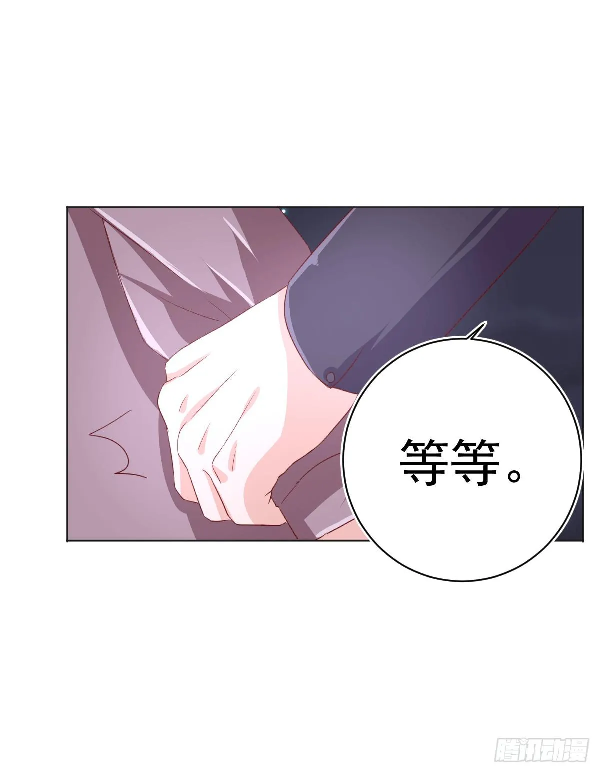 第三话 第51页