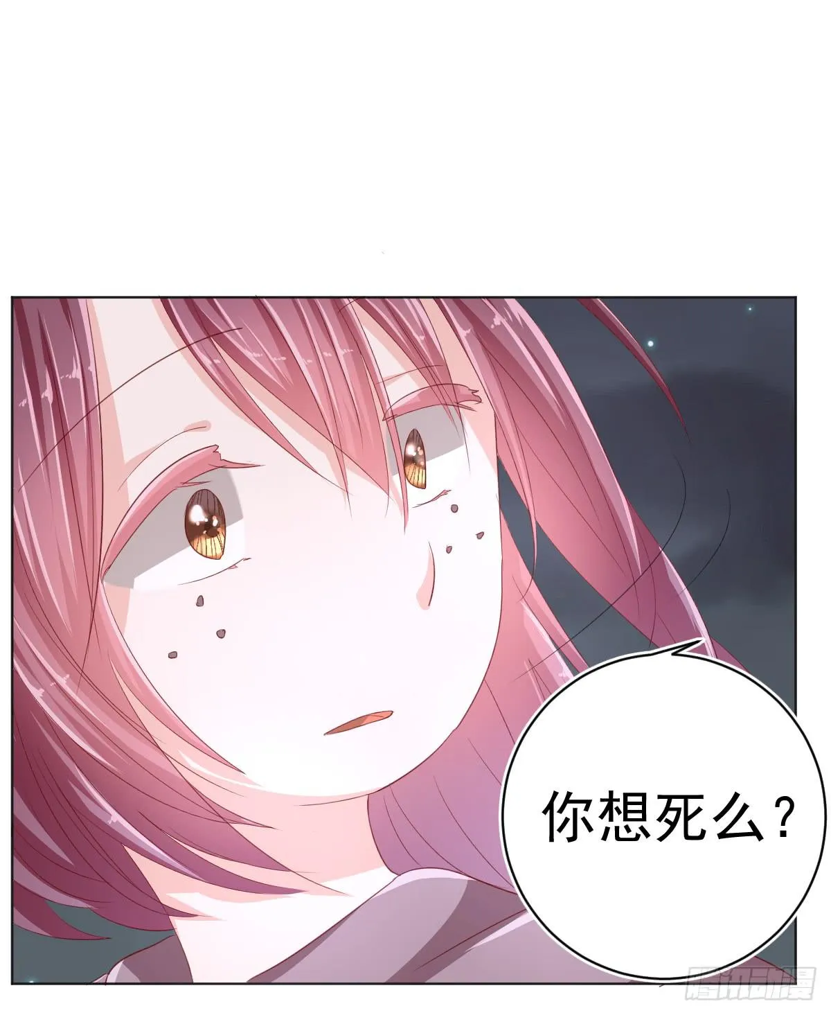 第三话 第52页