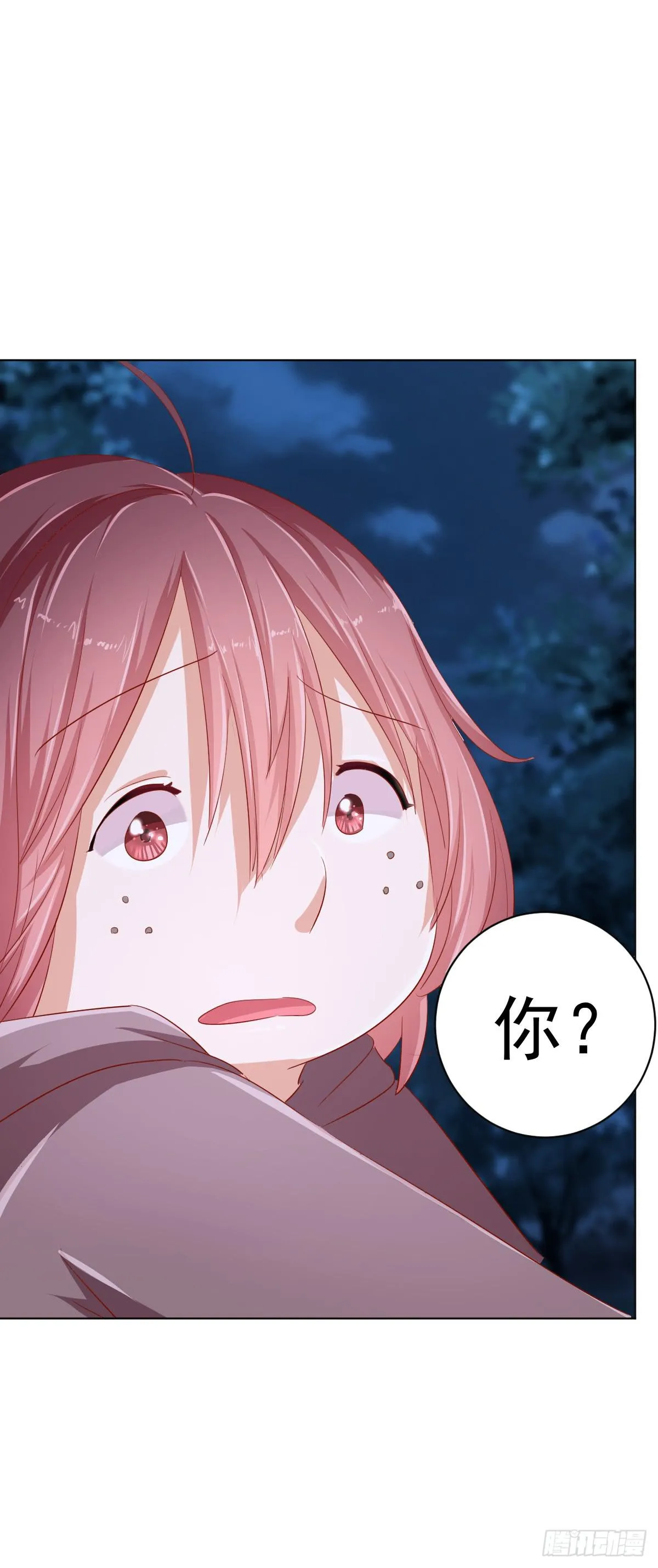 第四话 第6页