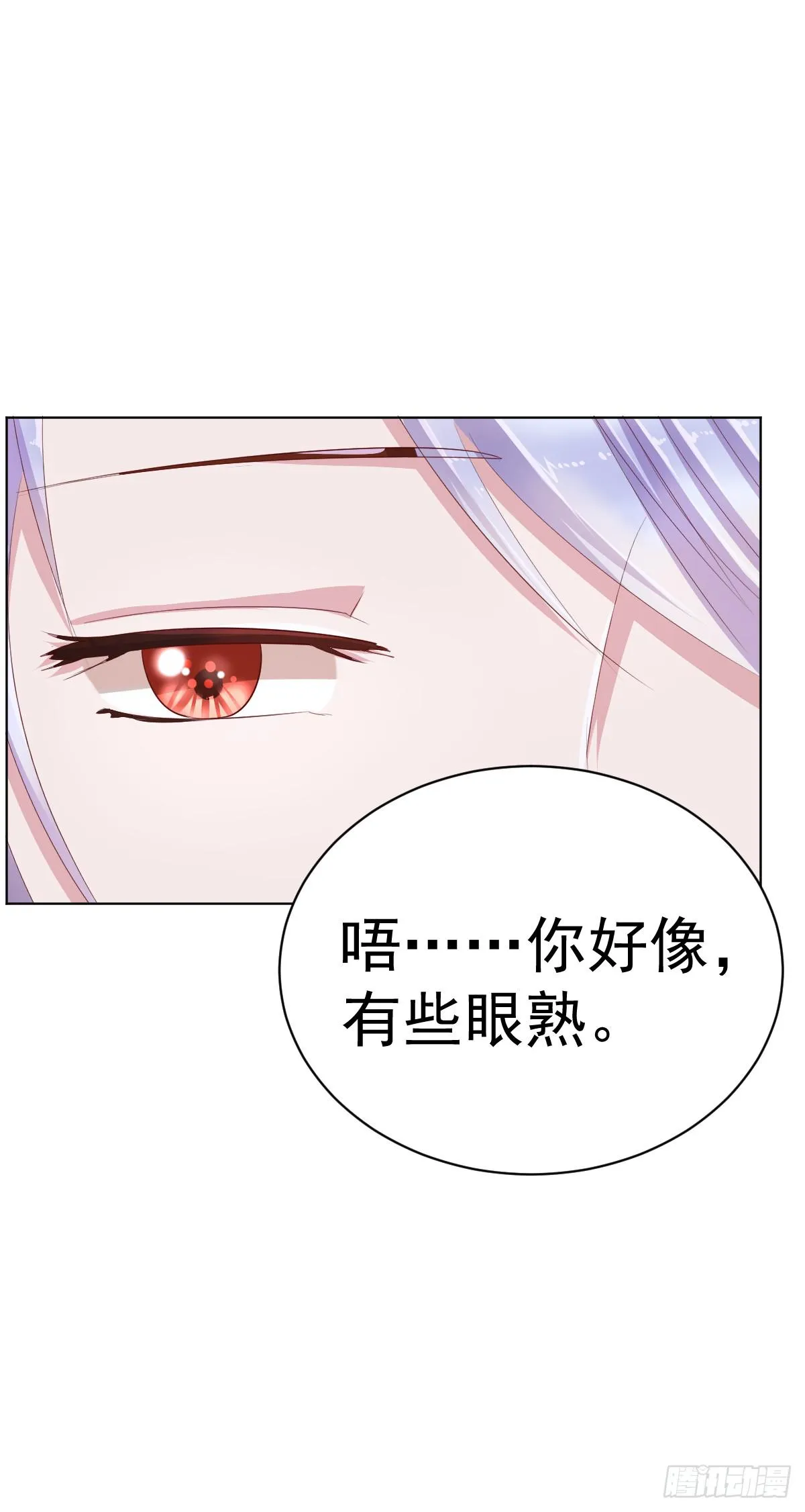 第四话 第9页