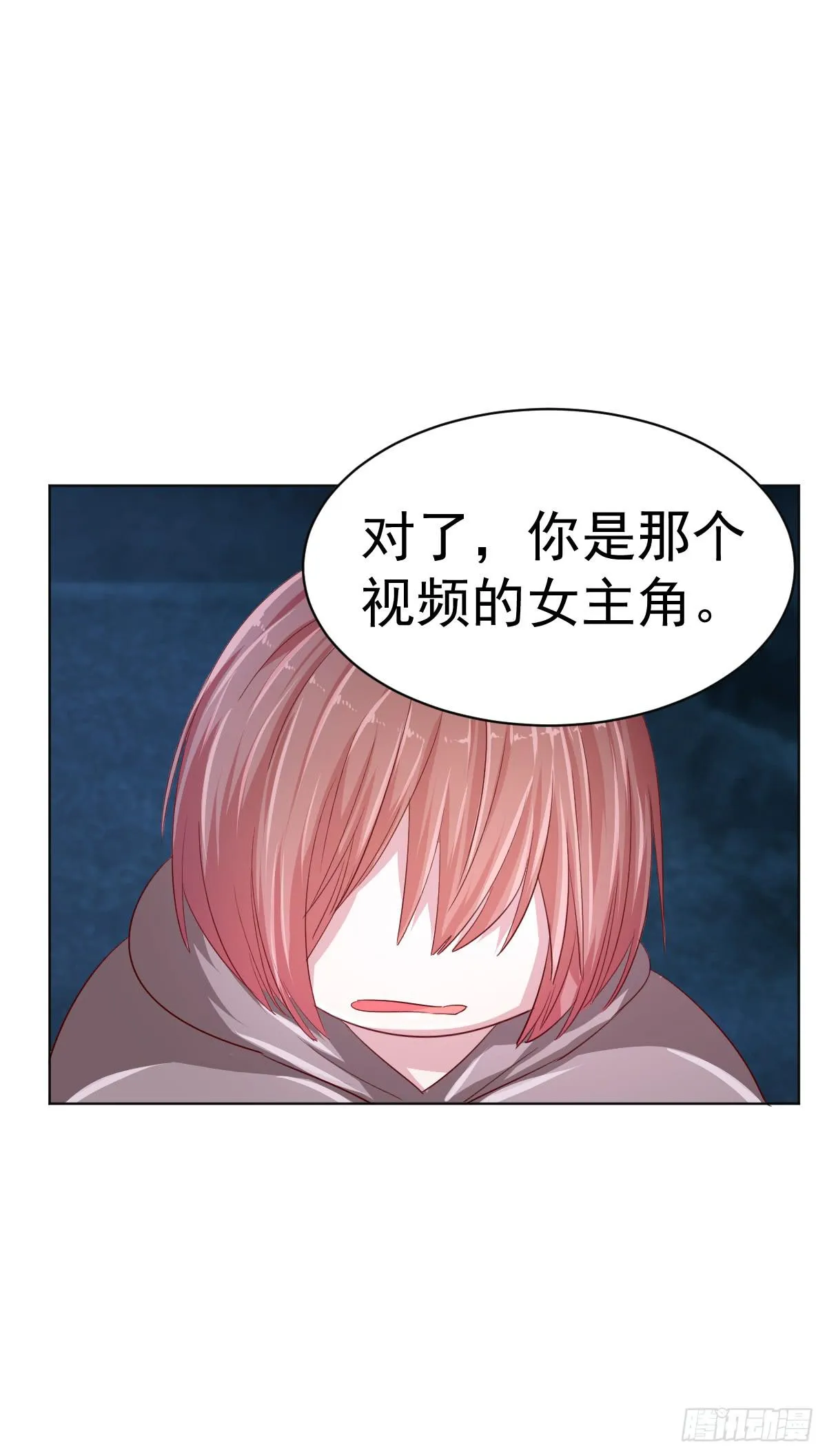 第四话 第10页