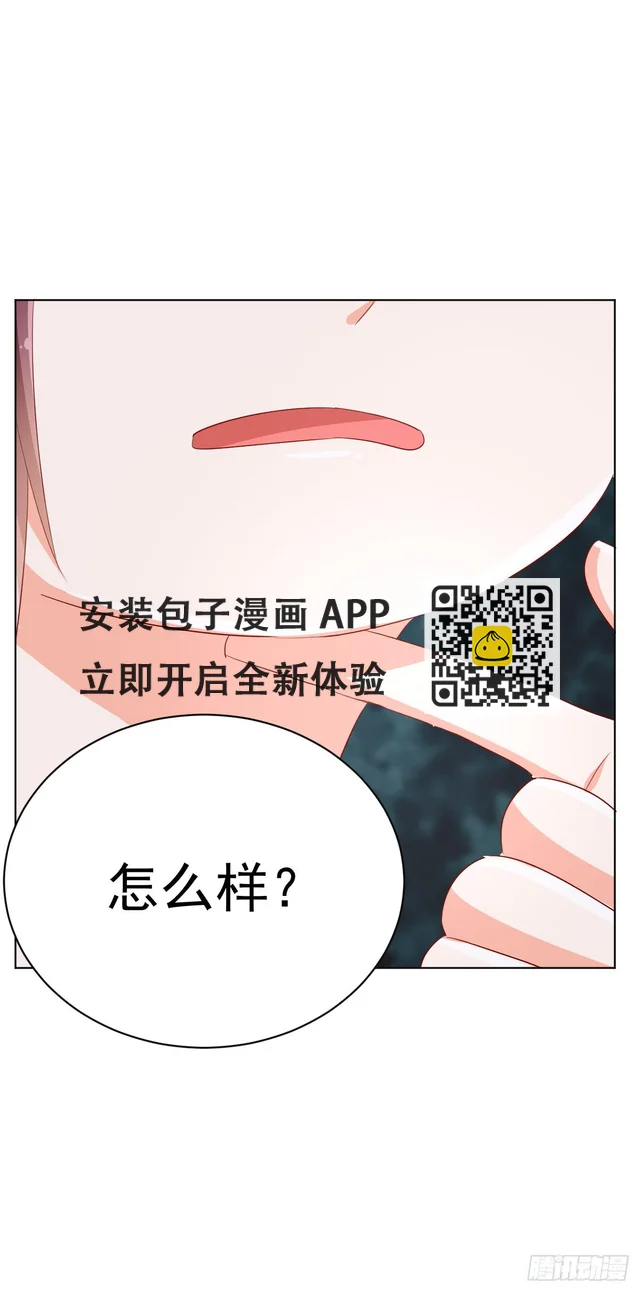 第四话 第12页