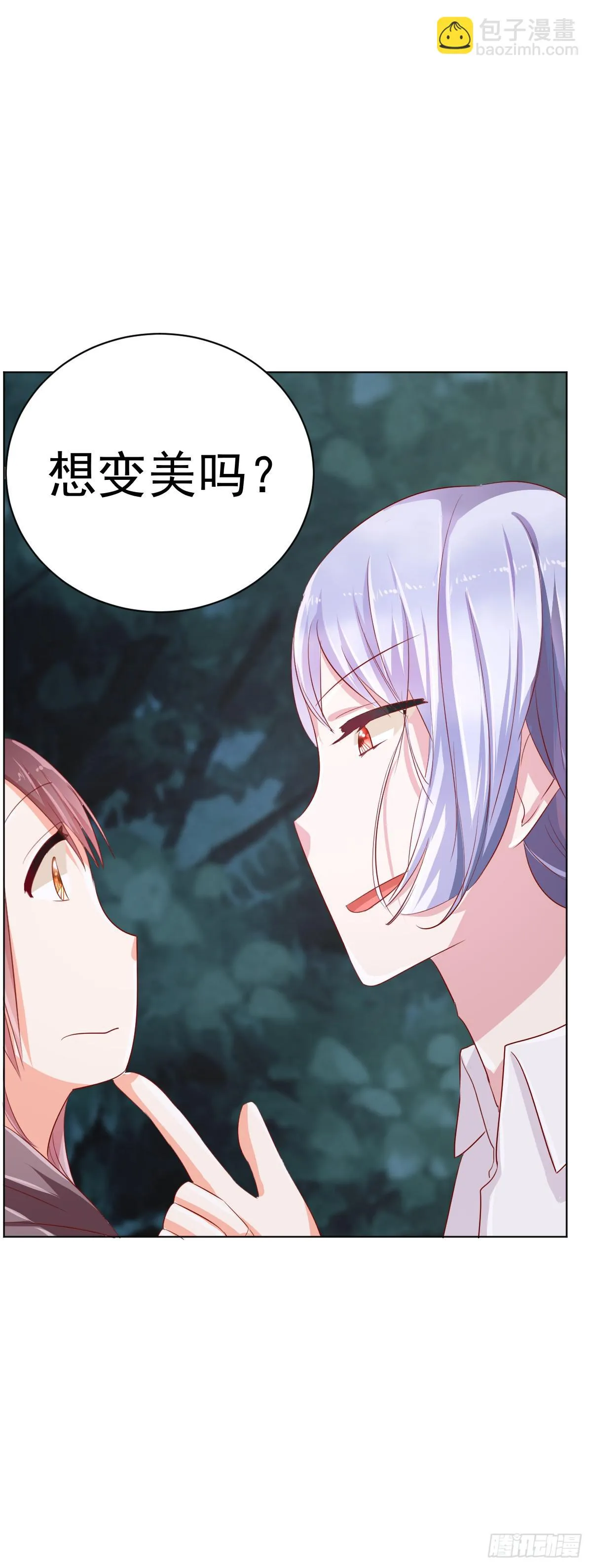 第四话 第13页