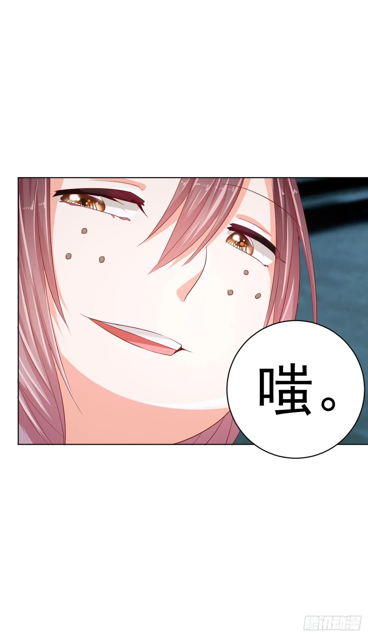 第四话 第15页