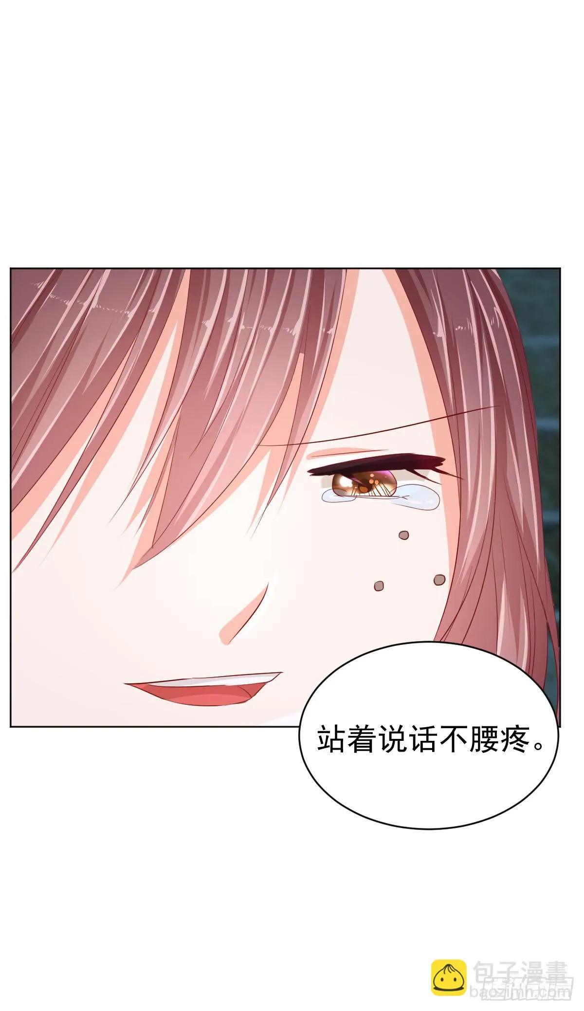 第四话 第16页