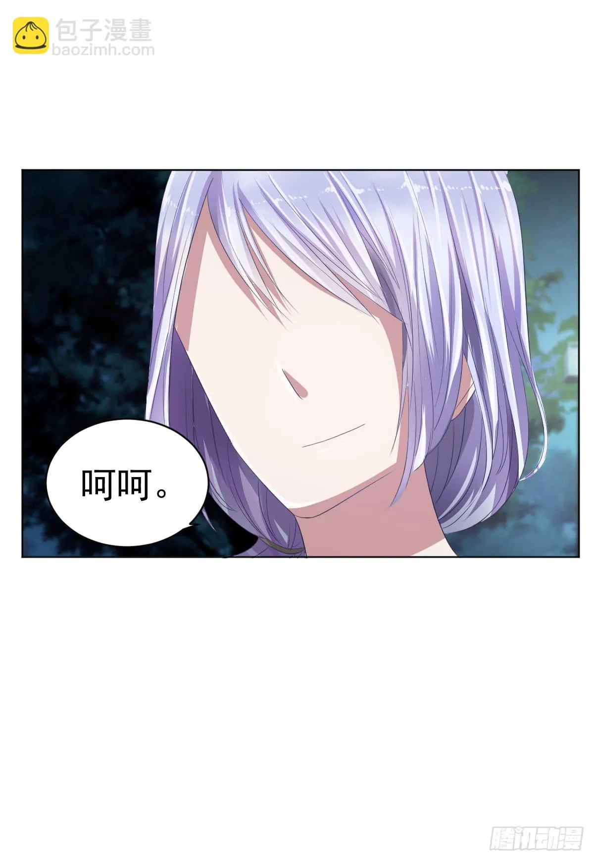 第四话 第17页