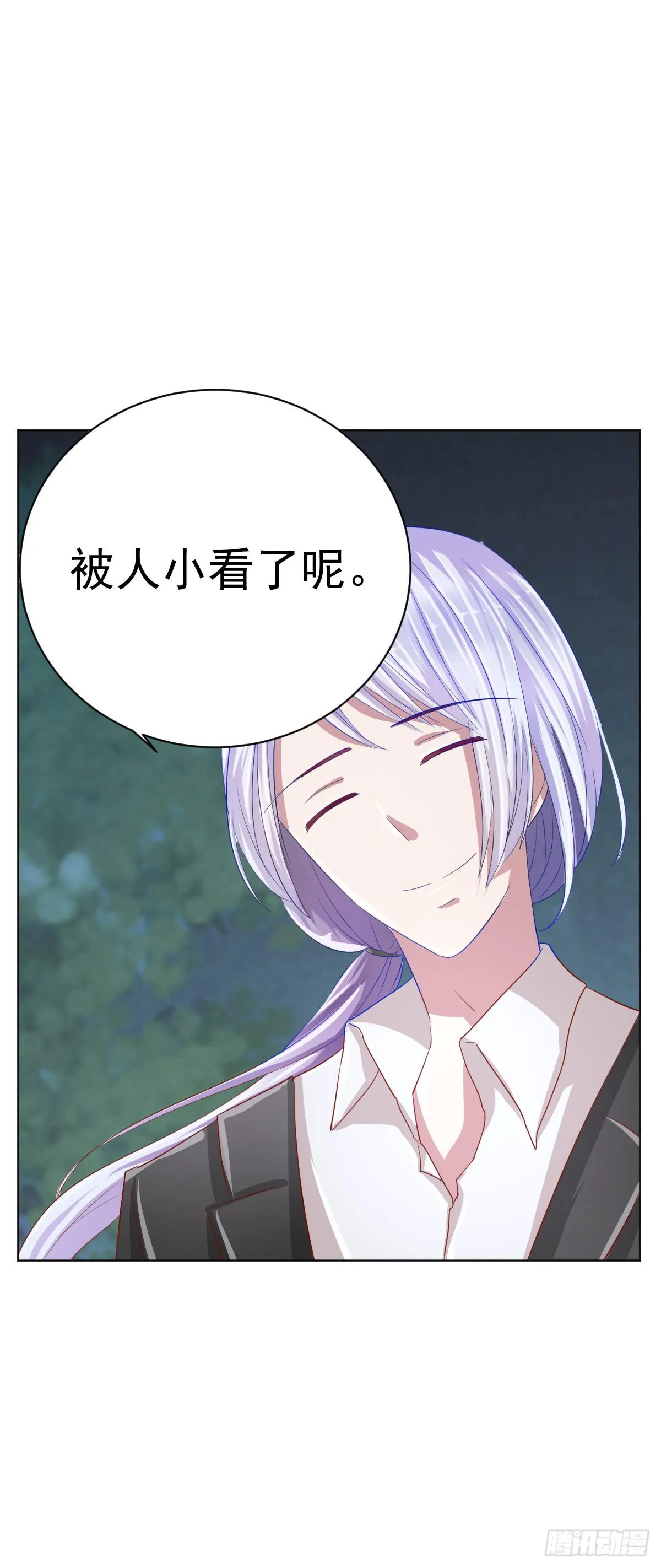 第四话 第18页