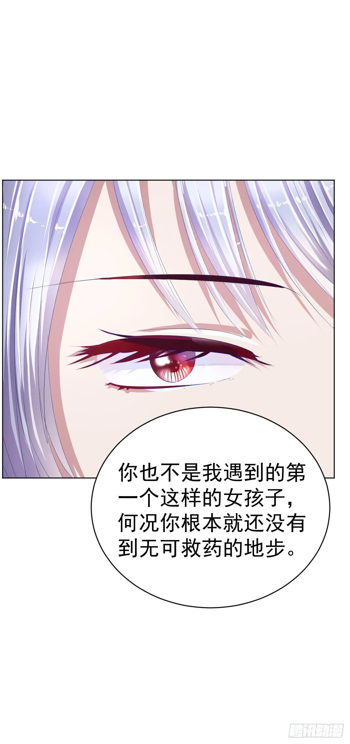 第四话 第19页