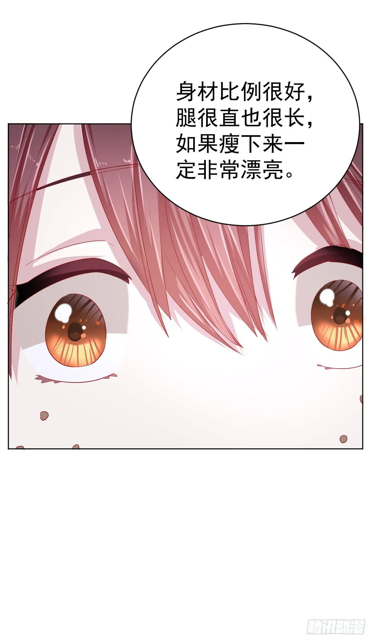 第四话 第22页