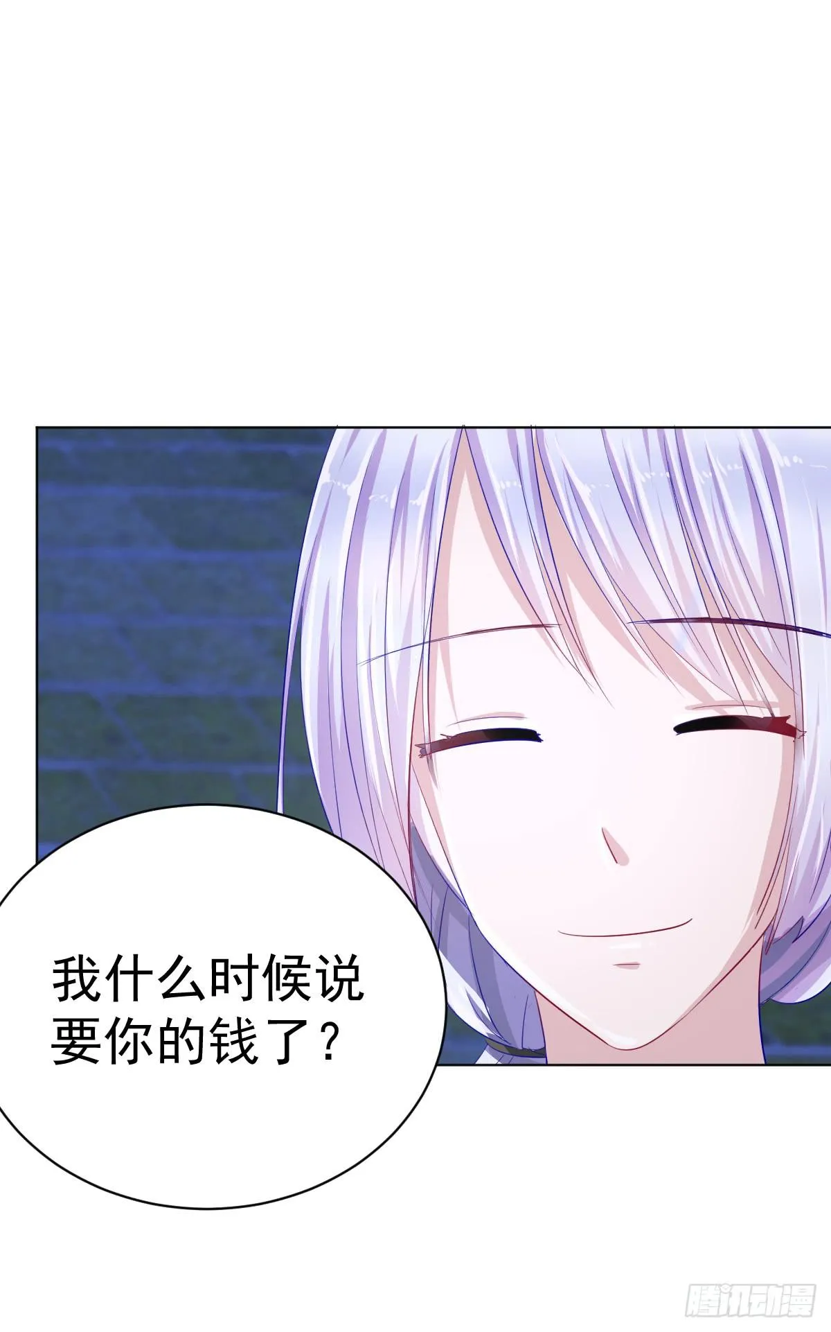第四话 第25页