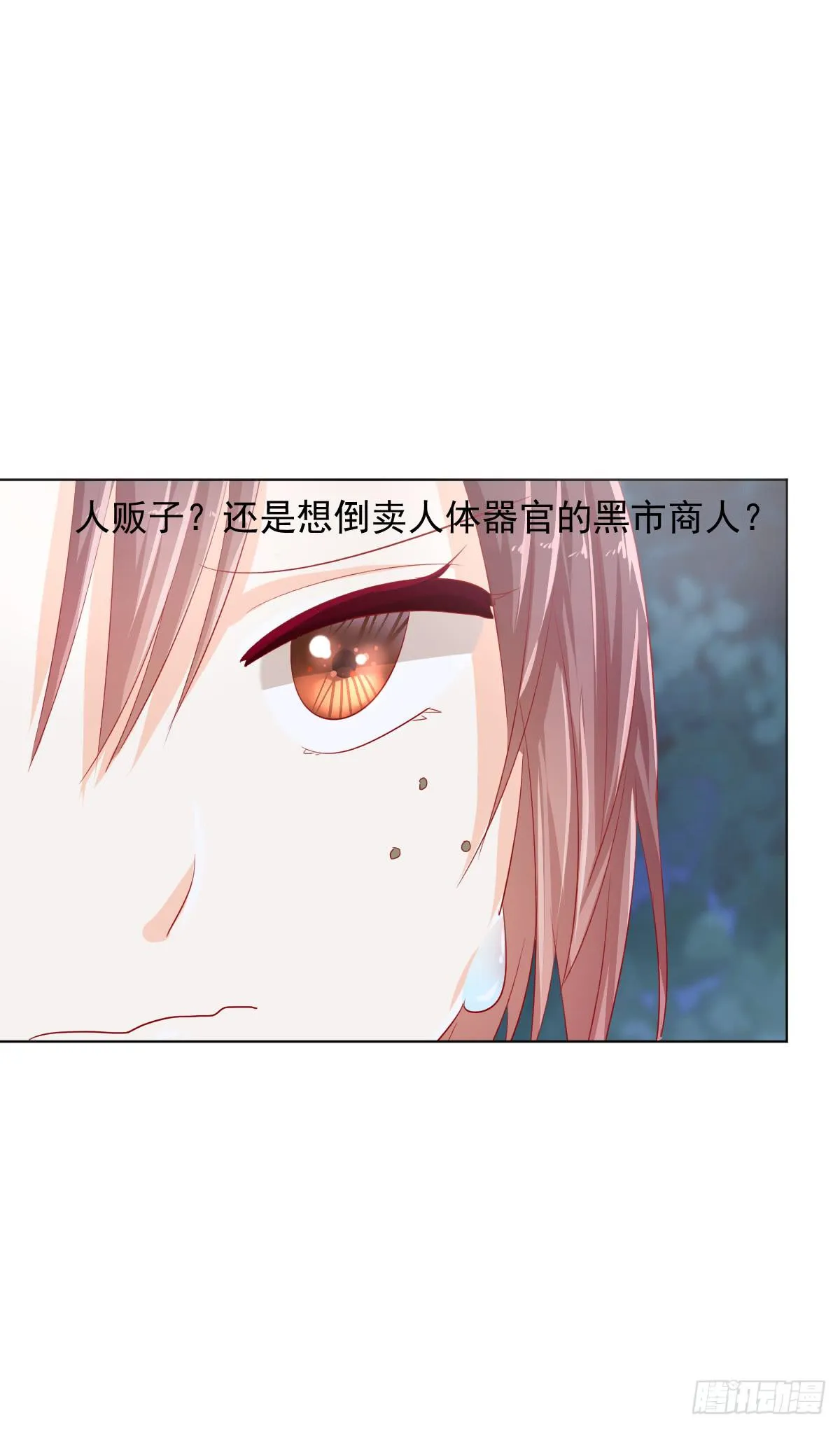 第四话 第27页