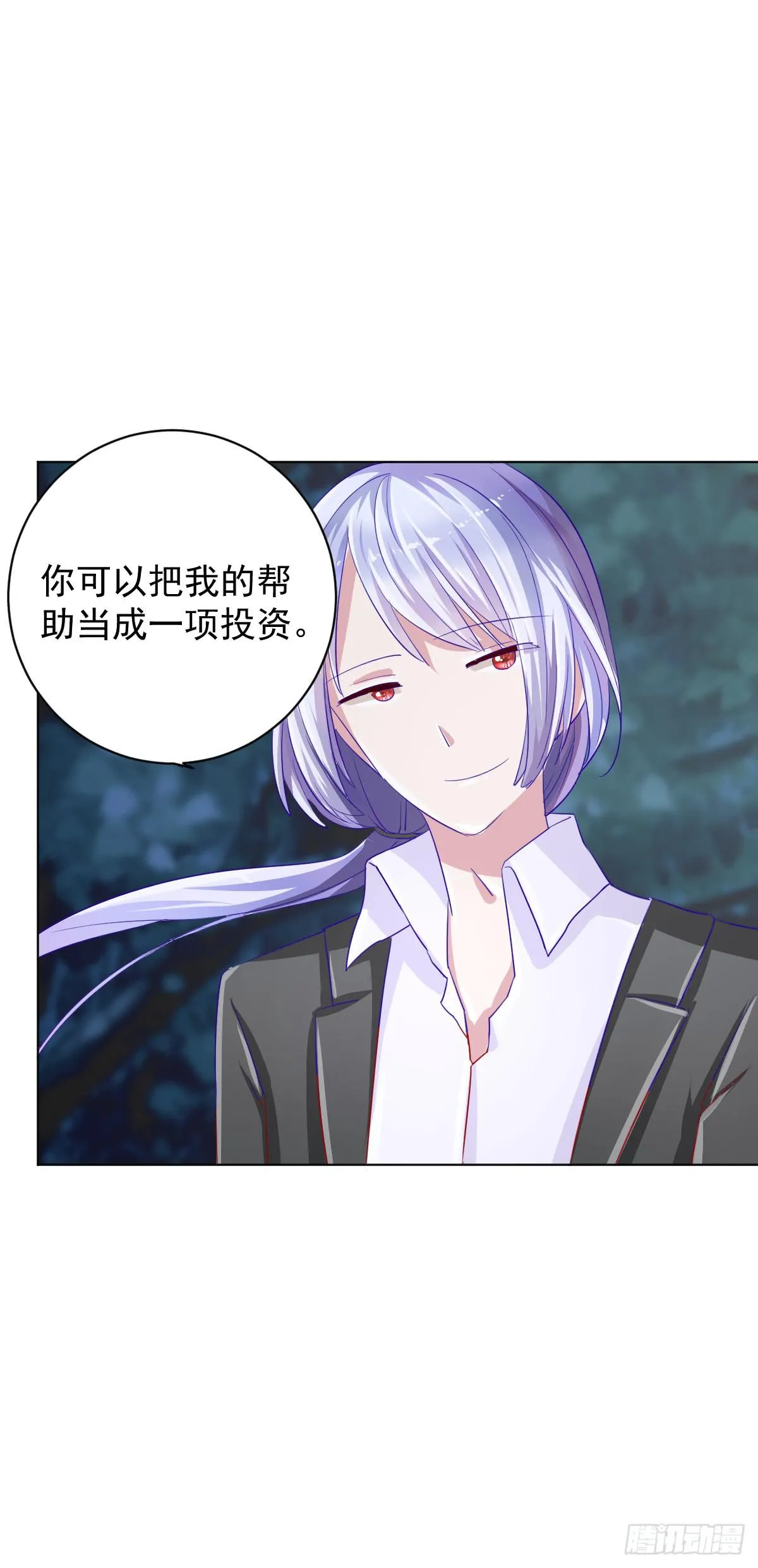 第四话 第28页
