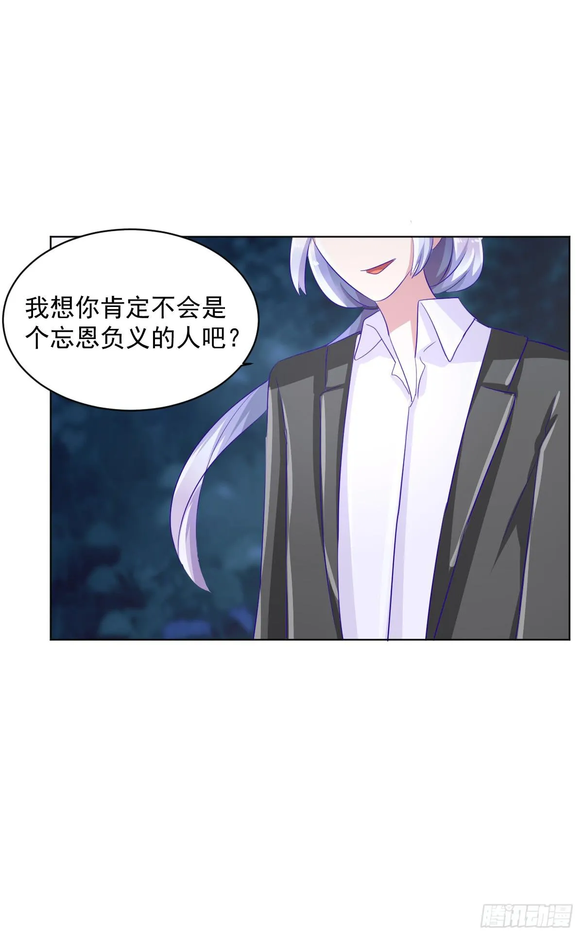 第四话 第30页