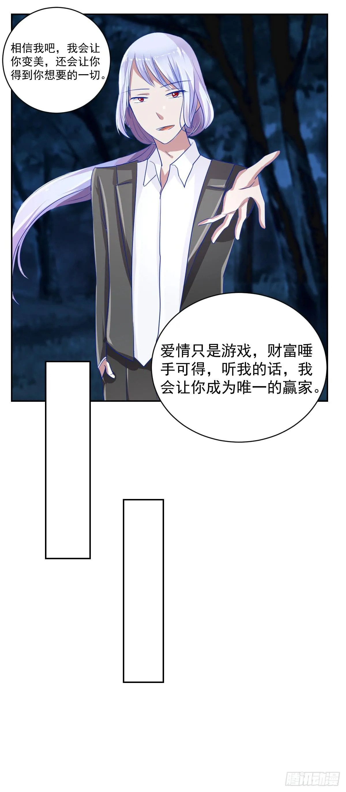 第四话 第36页
