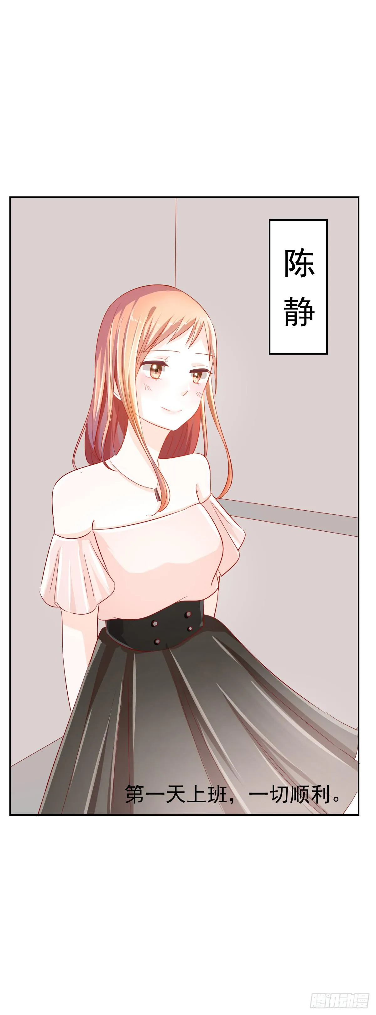 第四话 第39页